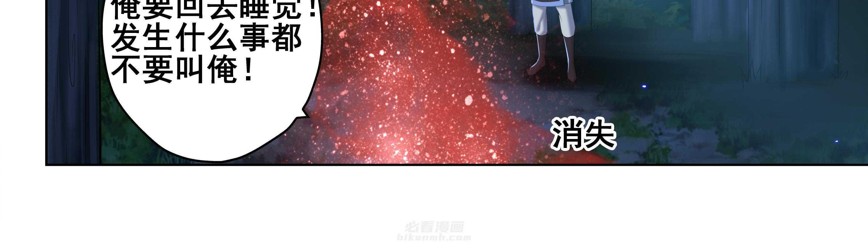第38章：19