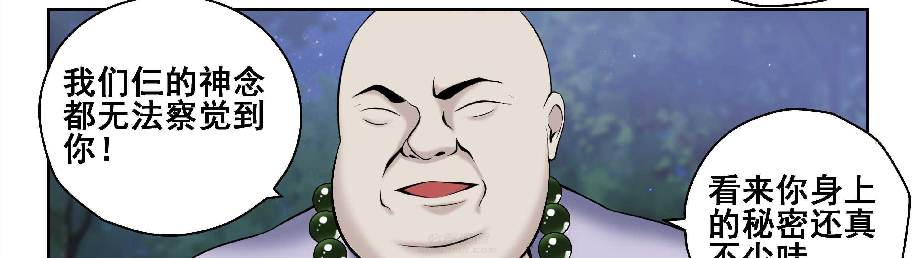第38章：37