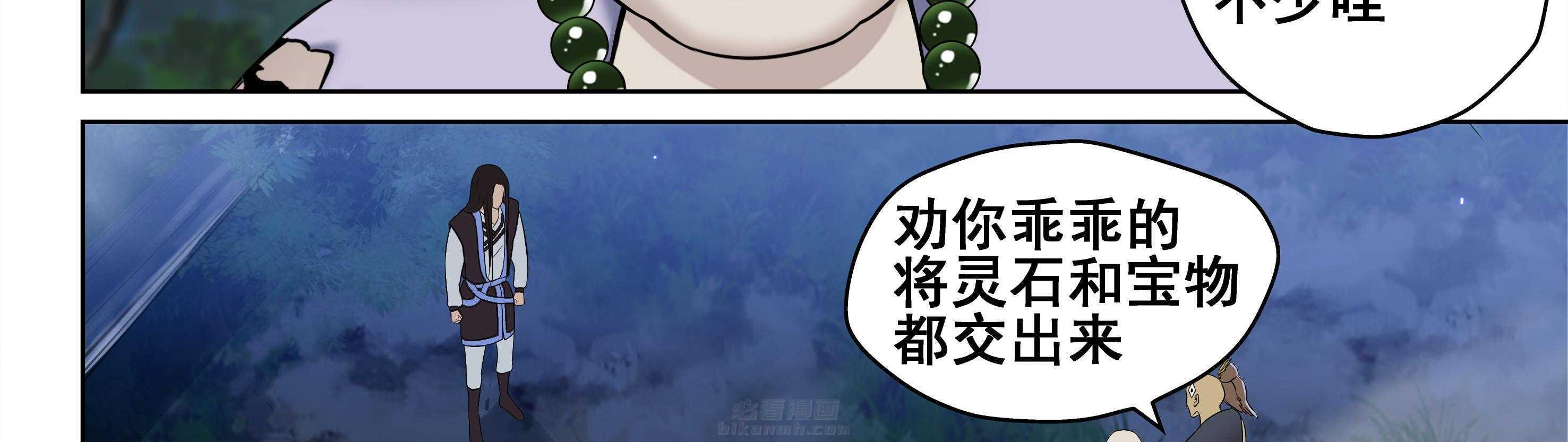 第38章：38