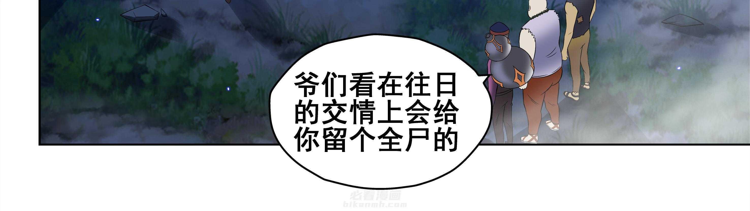 第38章：39