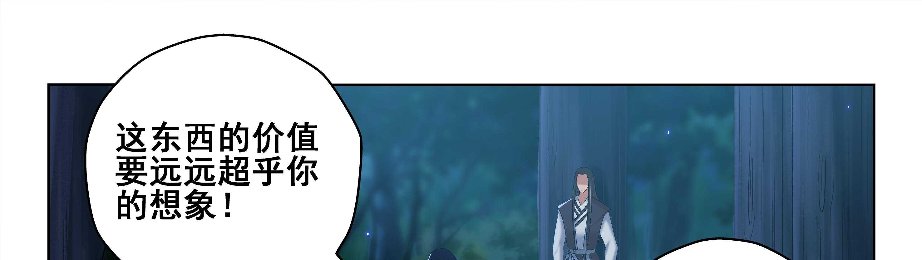 第38章：5