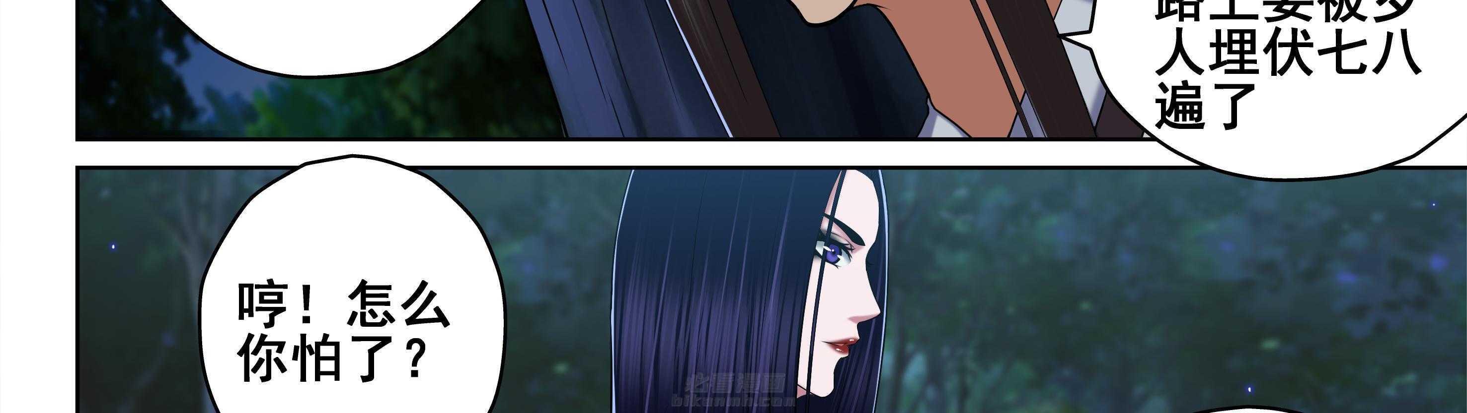 第38章：8