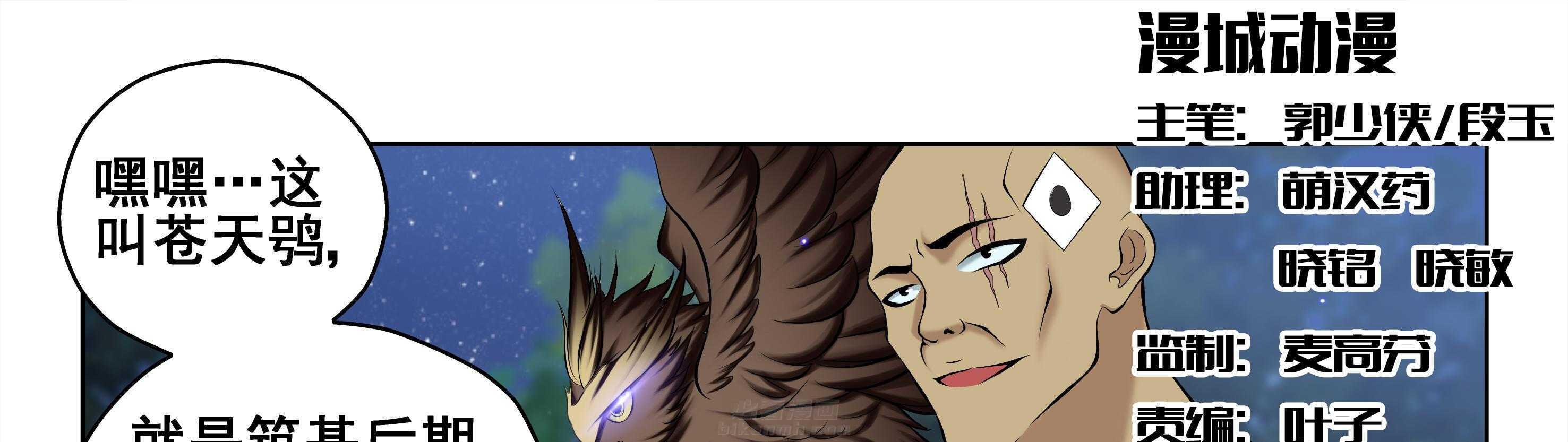 第37章：0