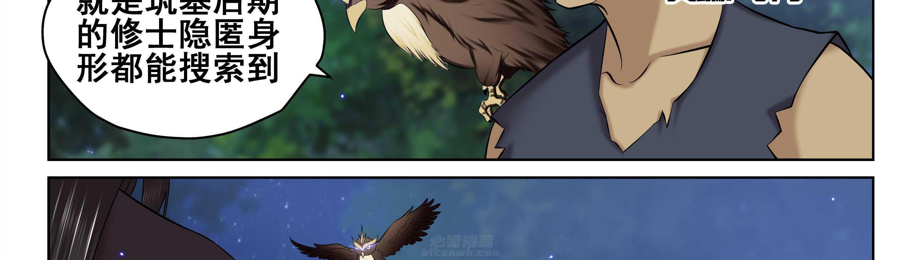 第37章：1