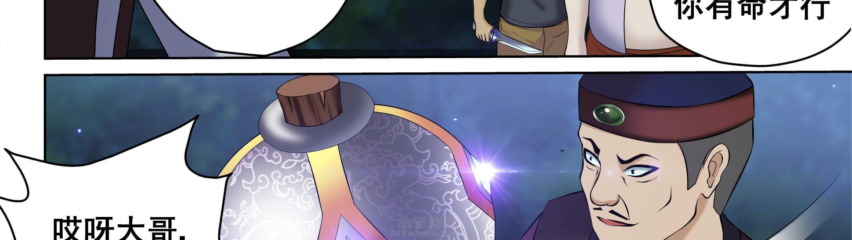 第37章：3