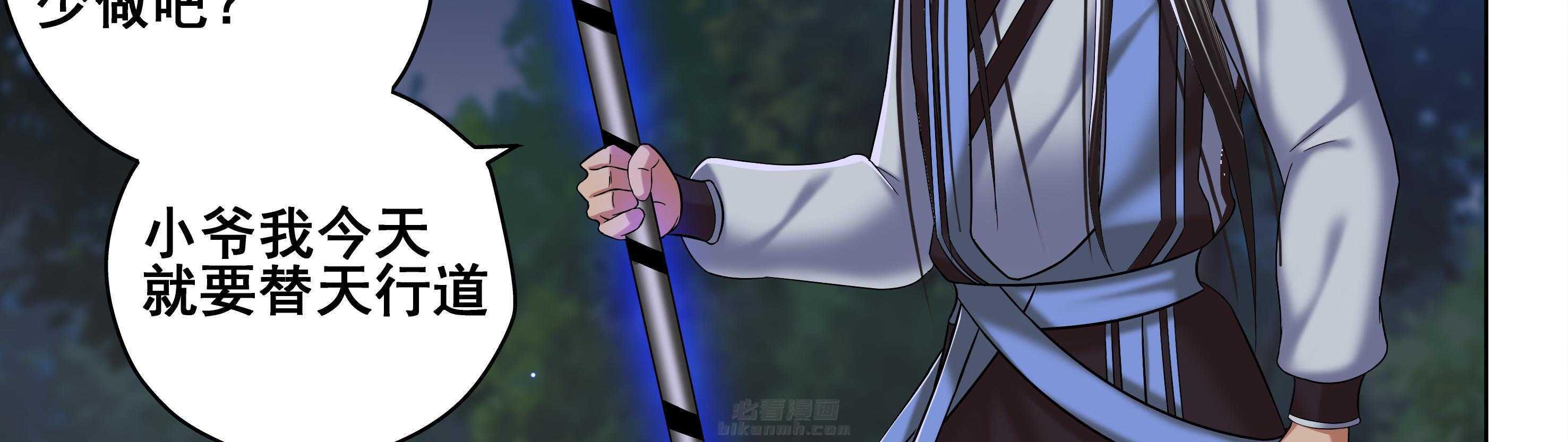 第37章：8