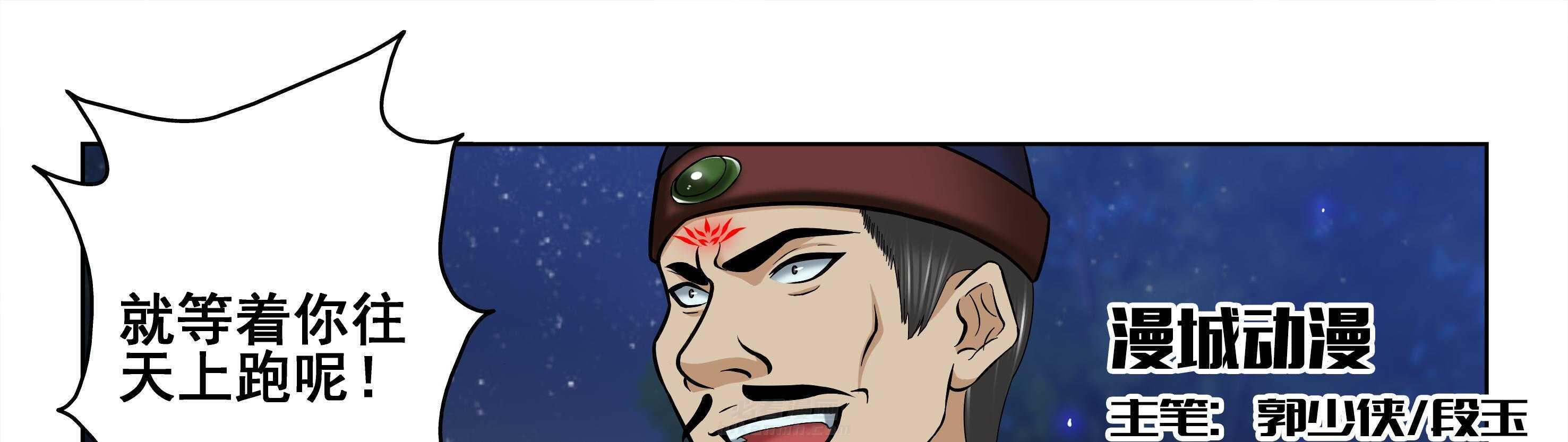 第36章：0