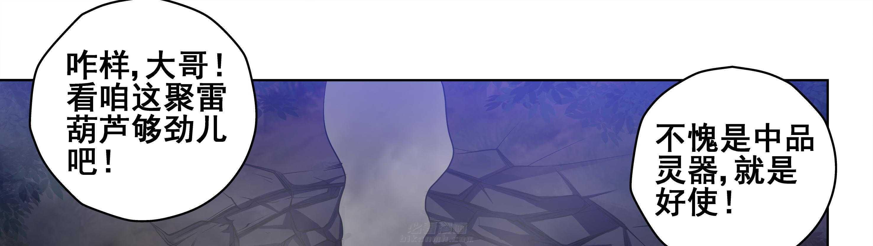 第36章：15