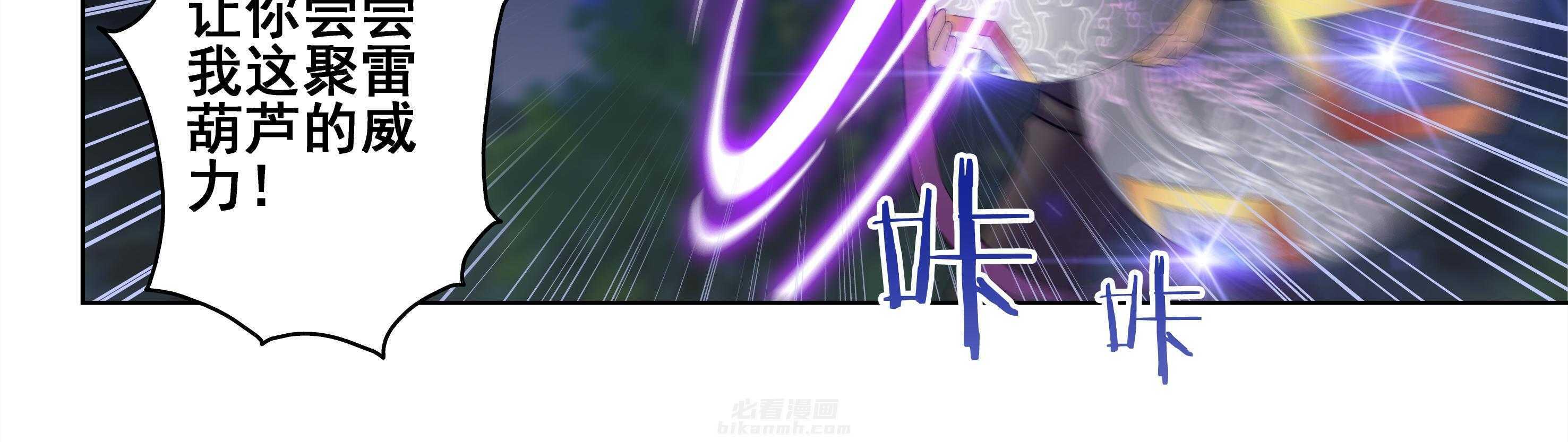 第36章：4