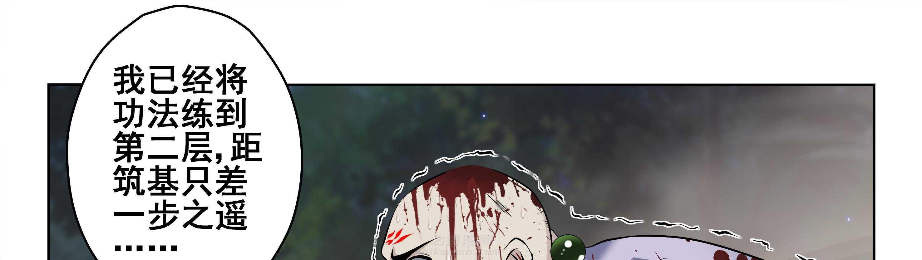 第35章：20