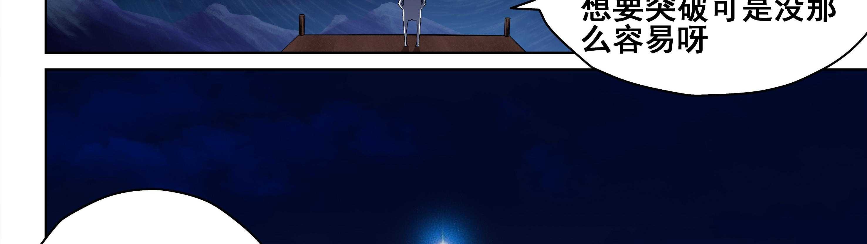 第30章：23