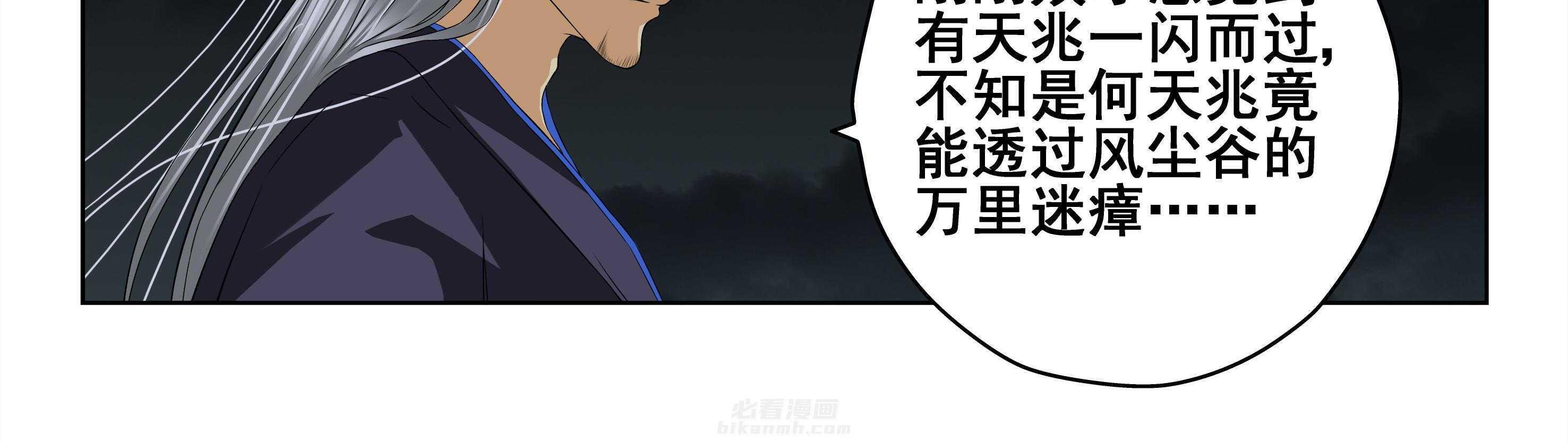第30章：29