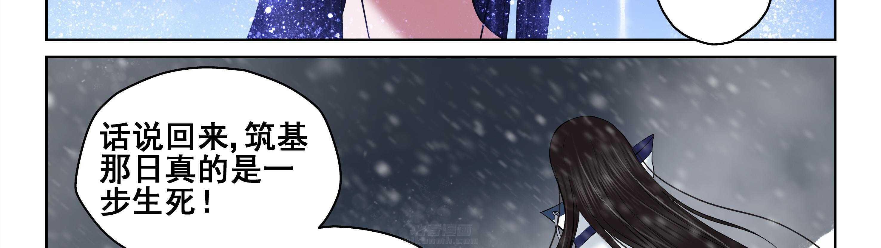 第28章：38
