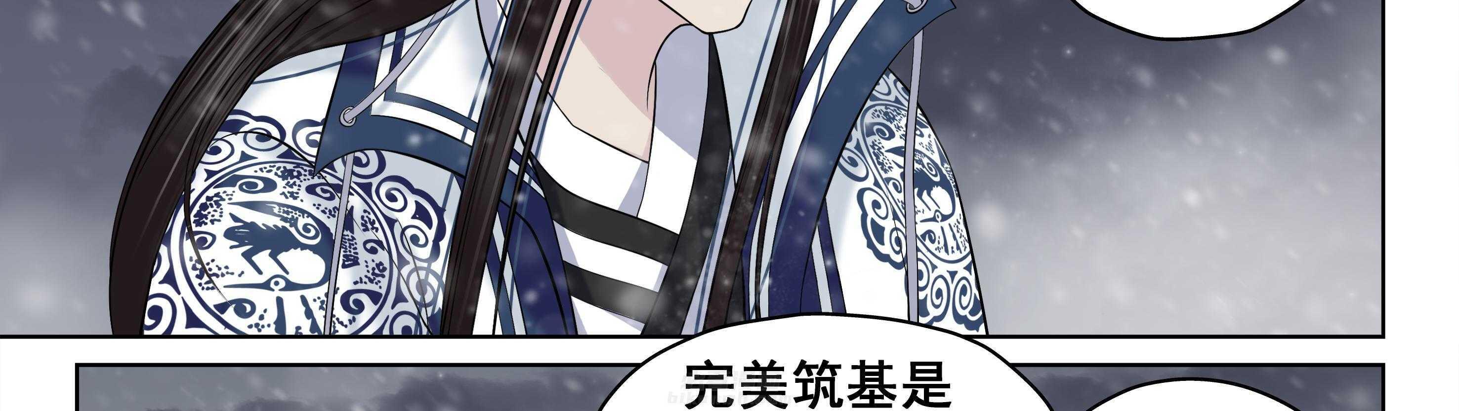 第27章：6
