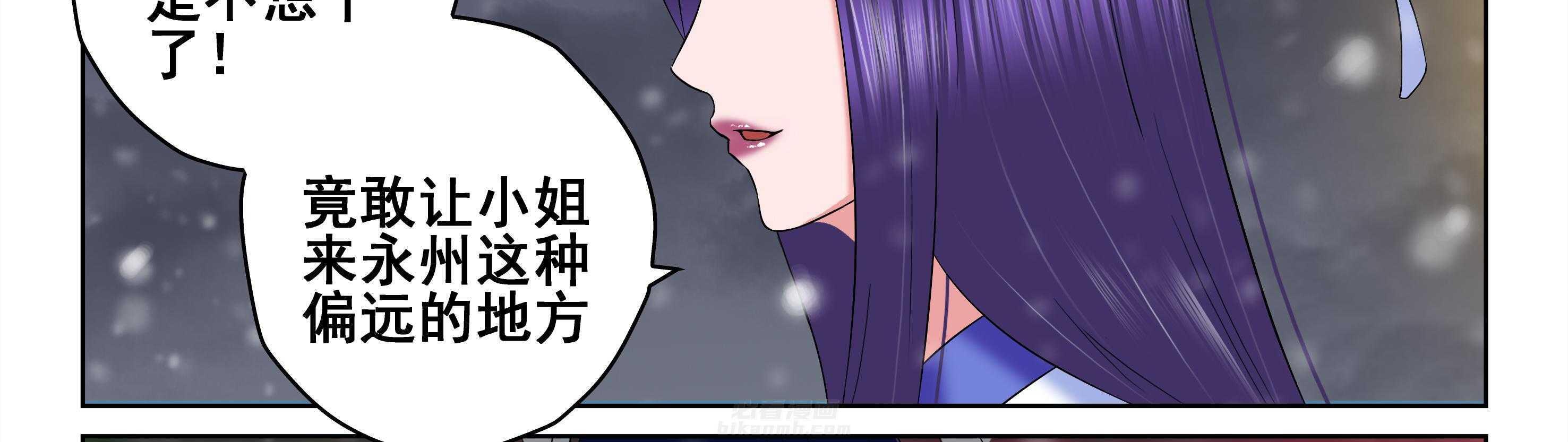 第26章：7