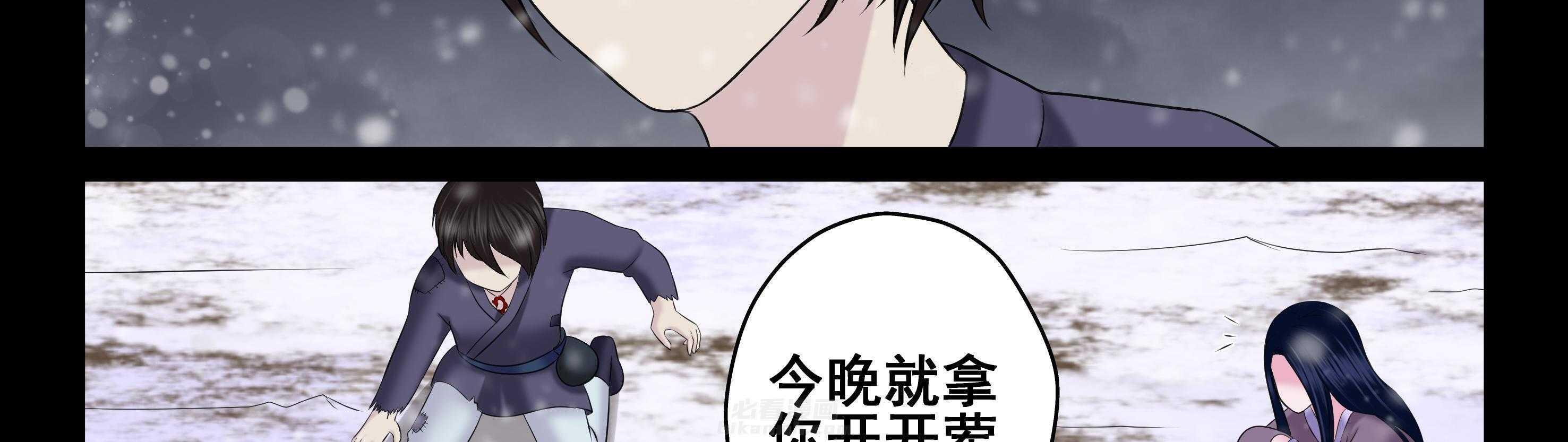 第25章：28
