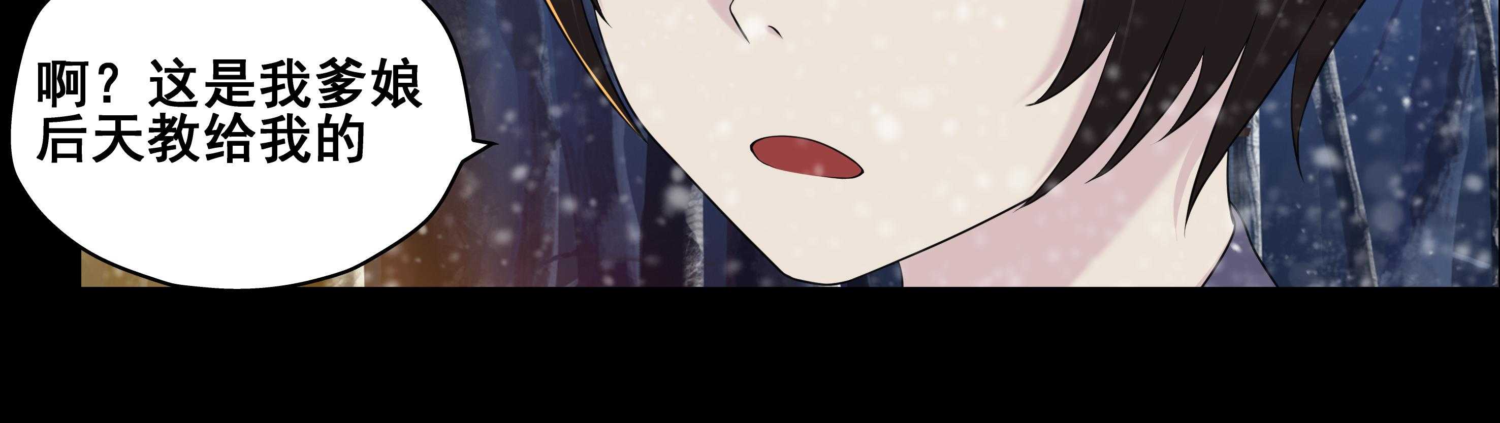 第23章：24