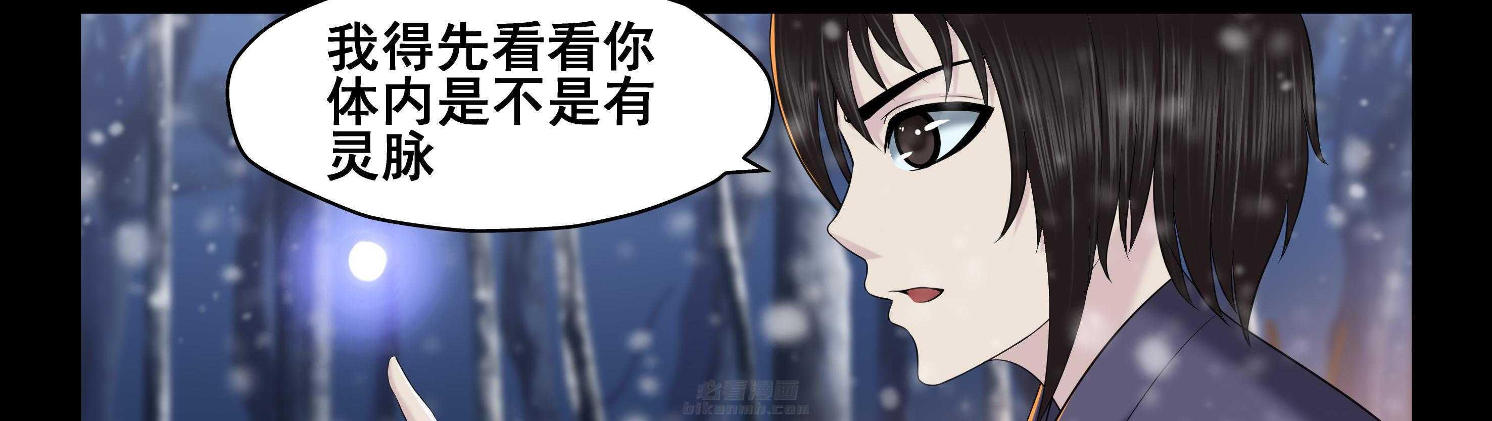 第23章：27