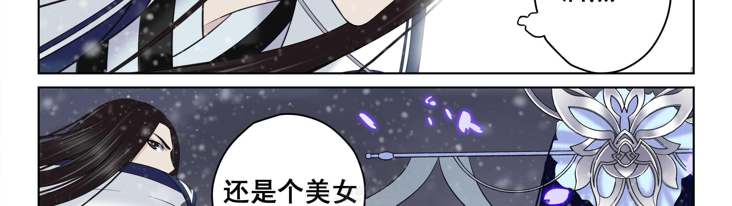 第21章：38