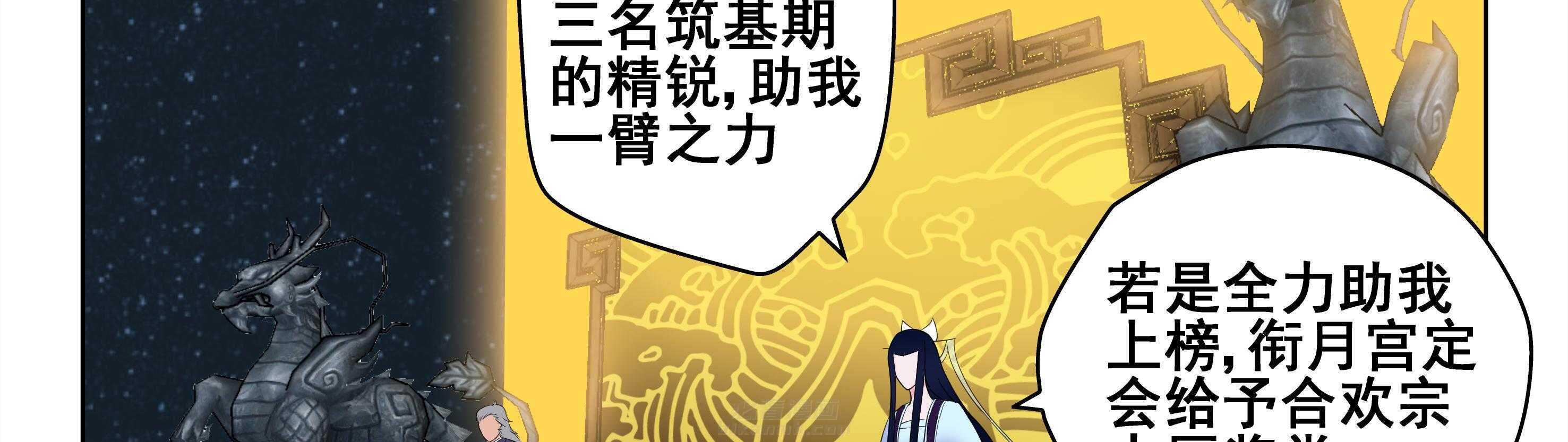 第19章：32