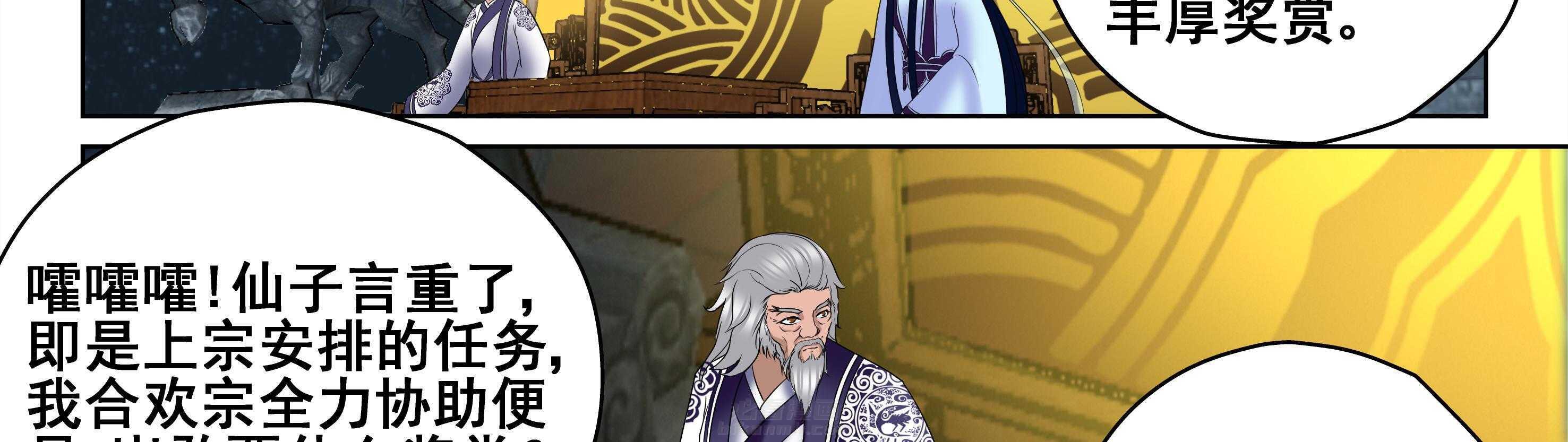 第19章：33