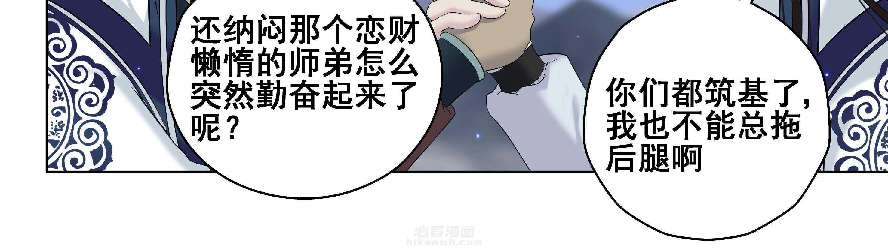 第16章：29