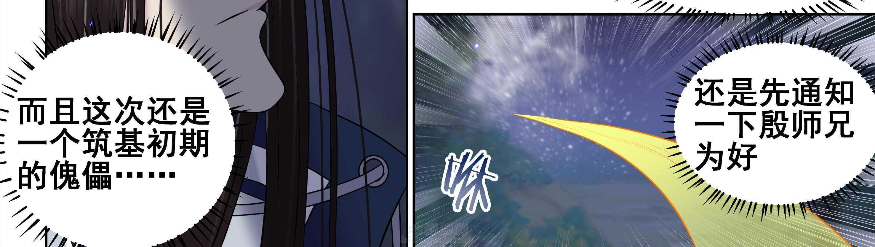 第10章：34