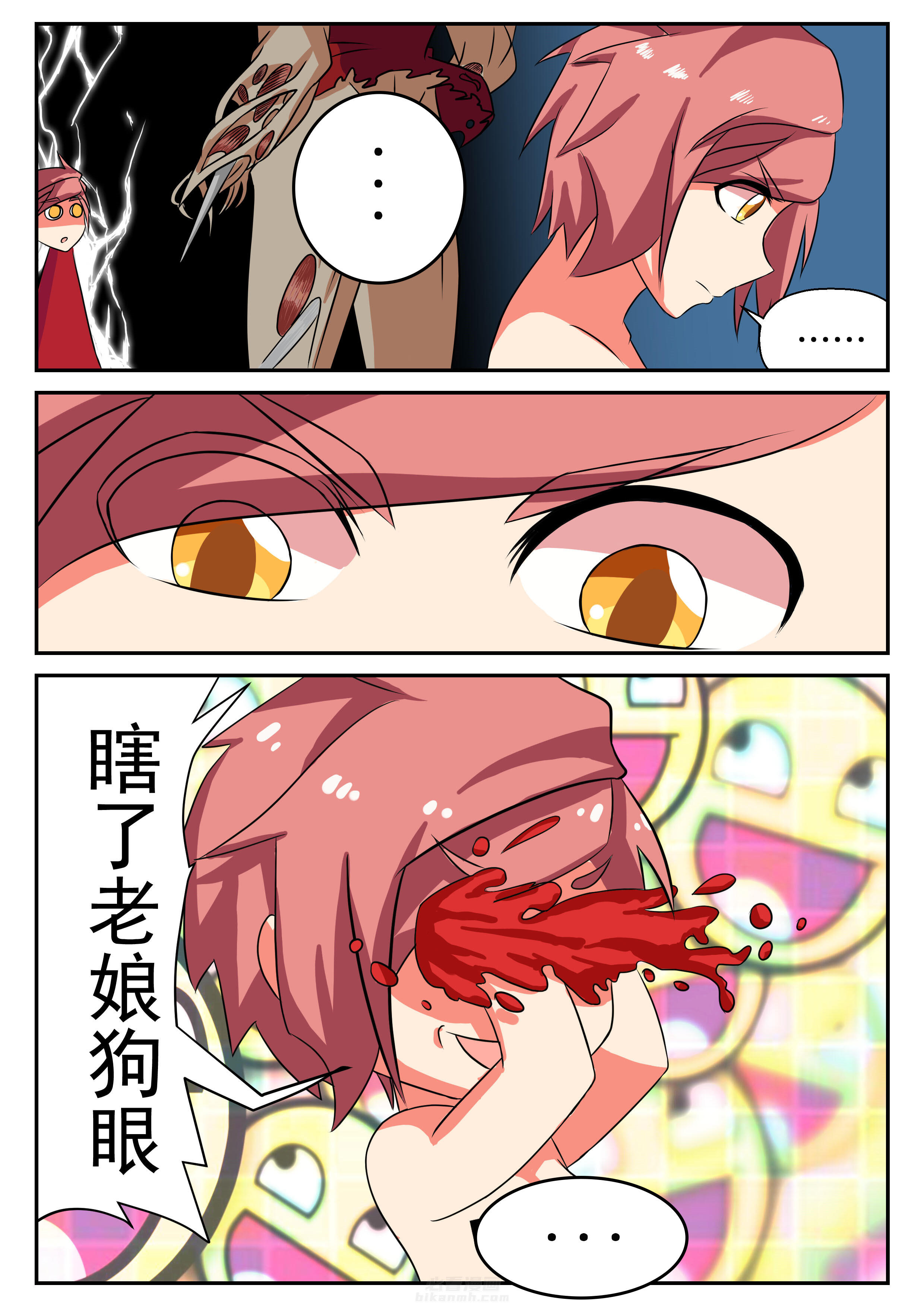 第12章：1