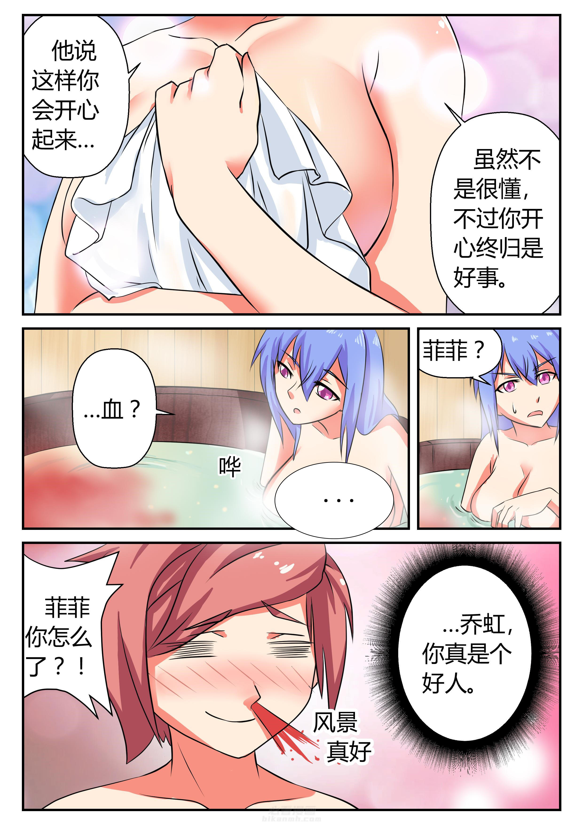 第12章：3