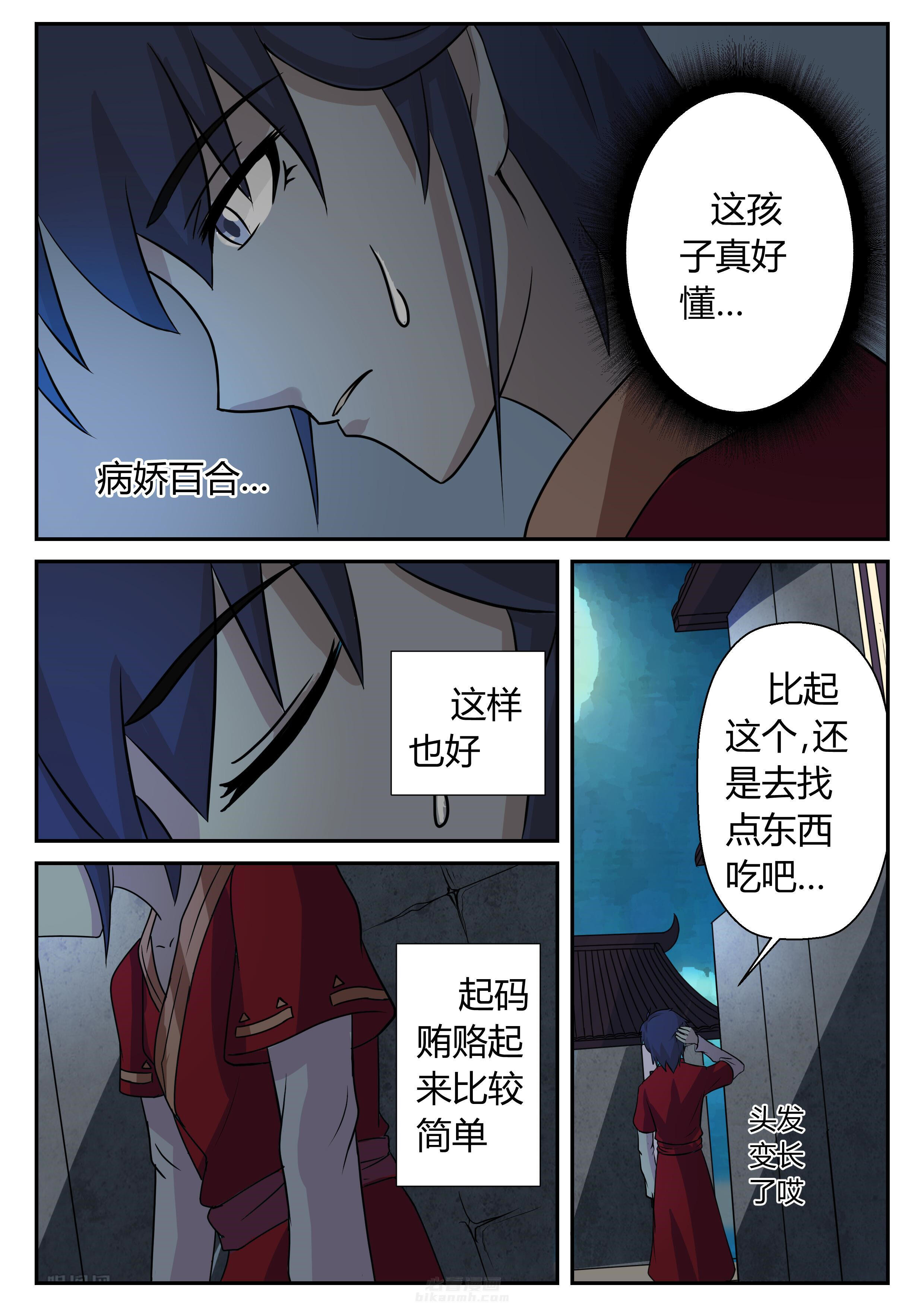 第12章：5