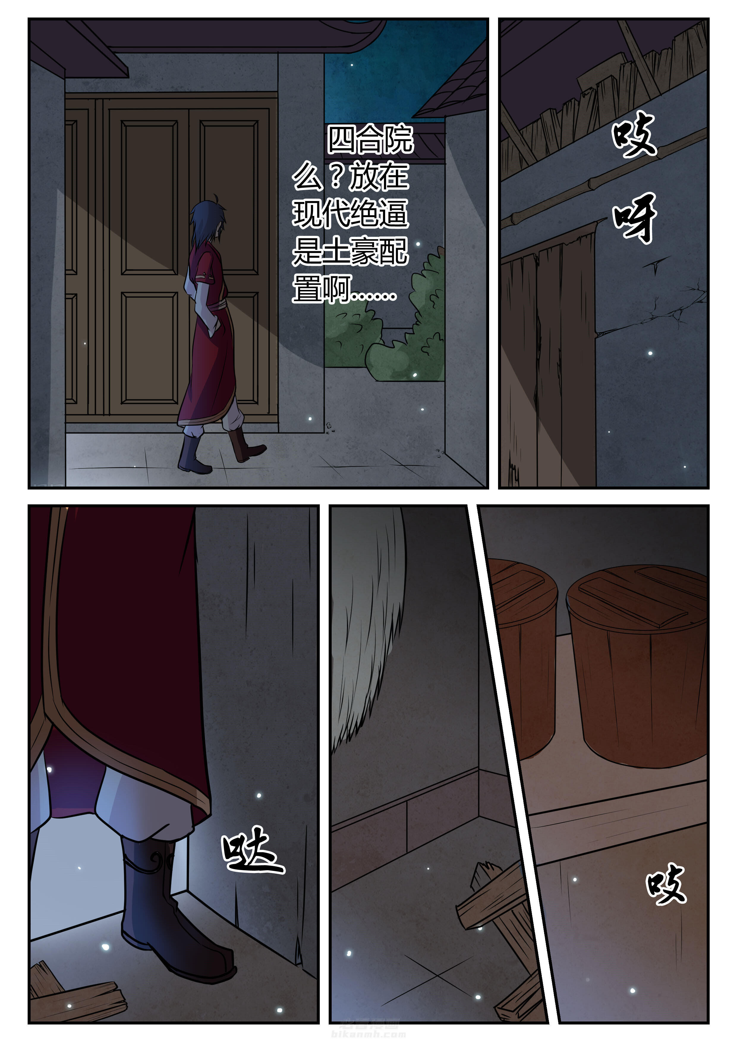 第12章：6