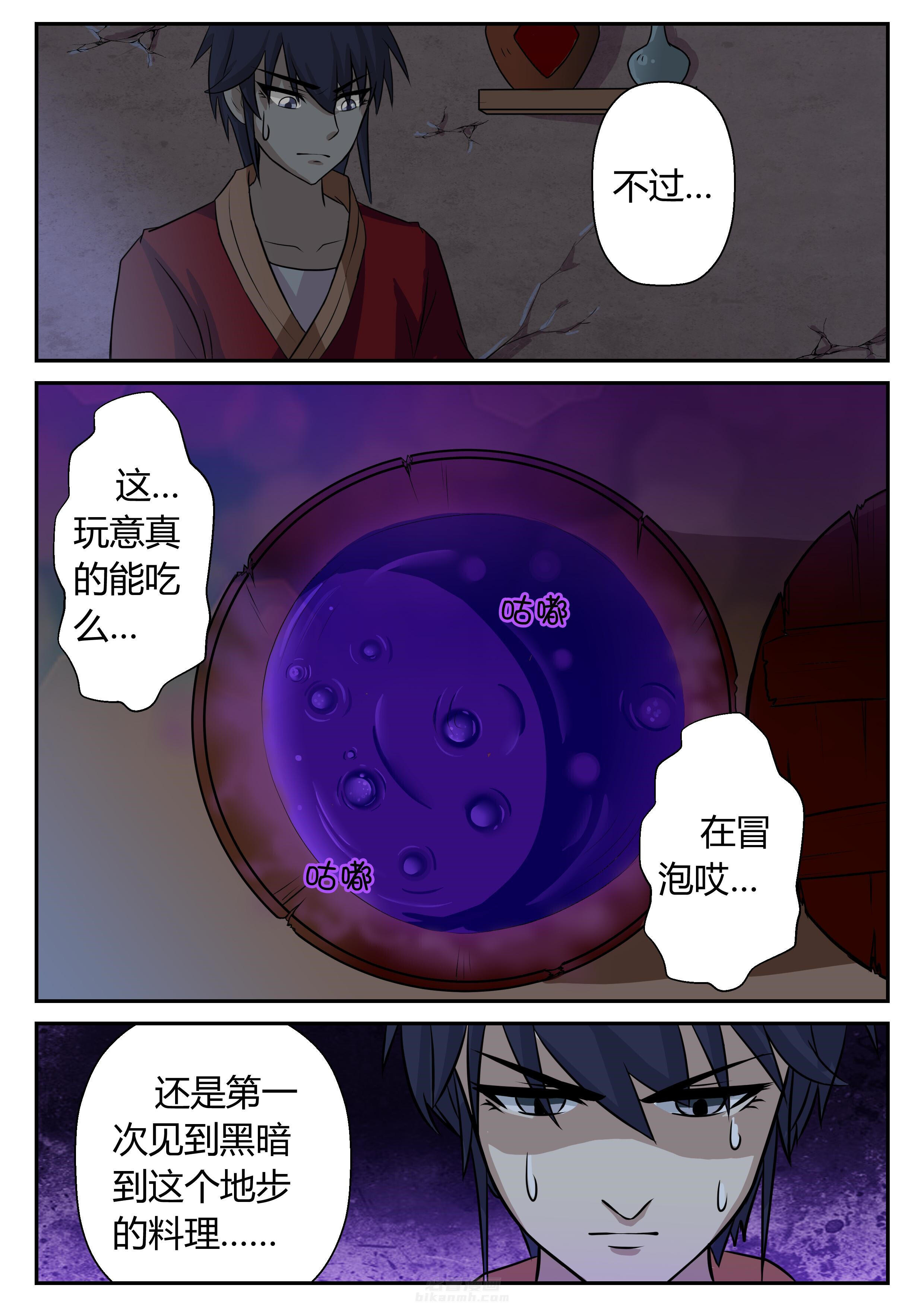 第12章：7