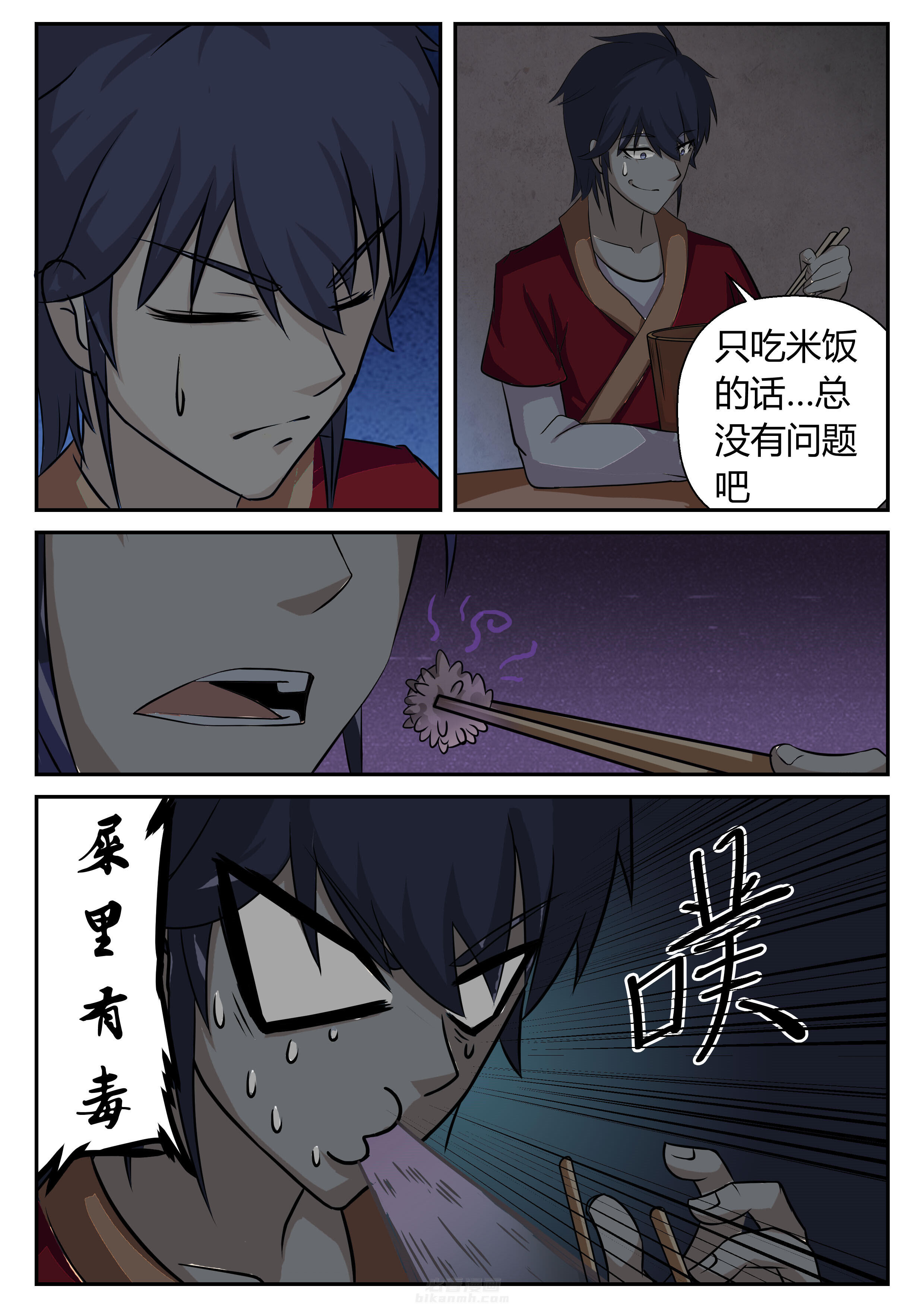 第12章：8