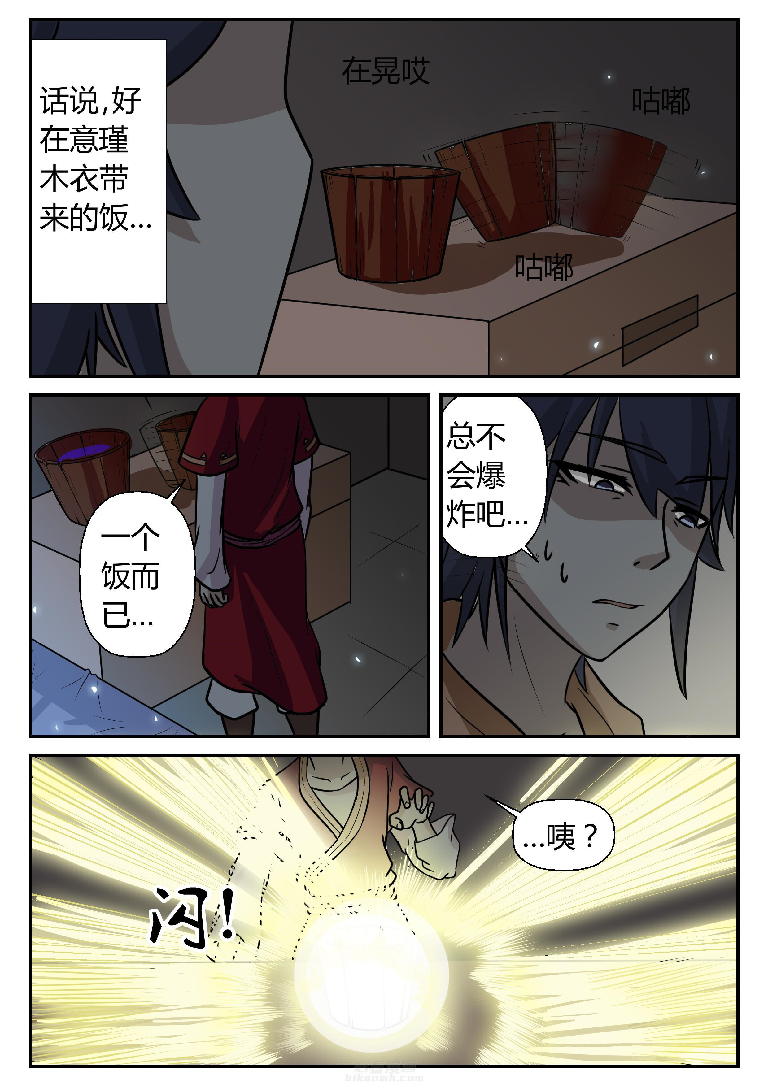 第13章：2