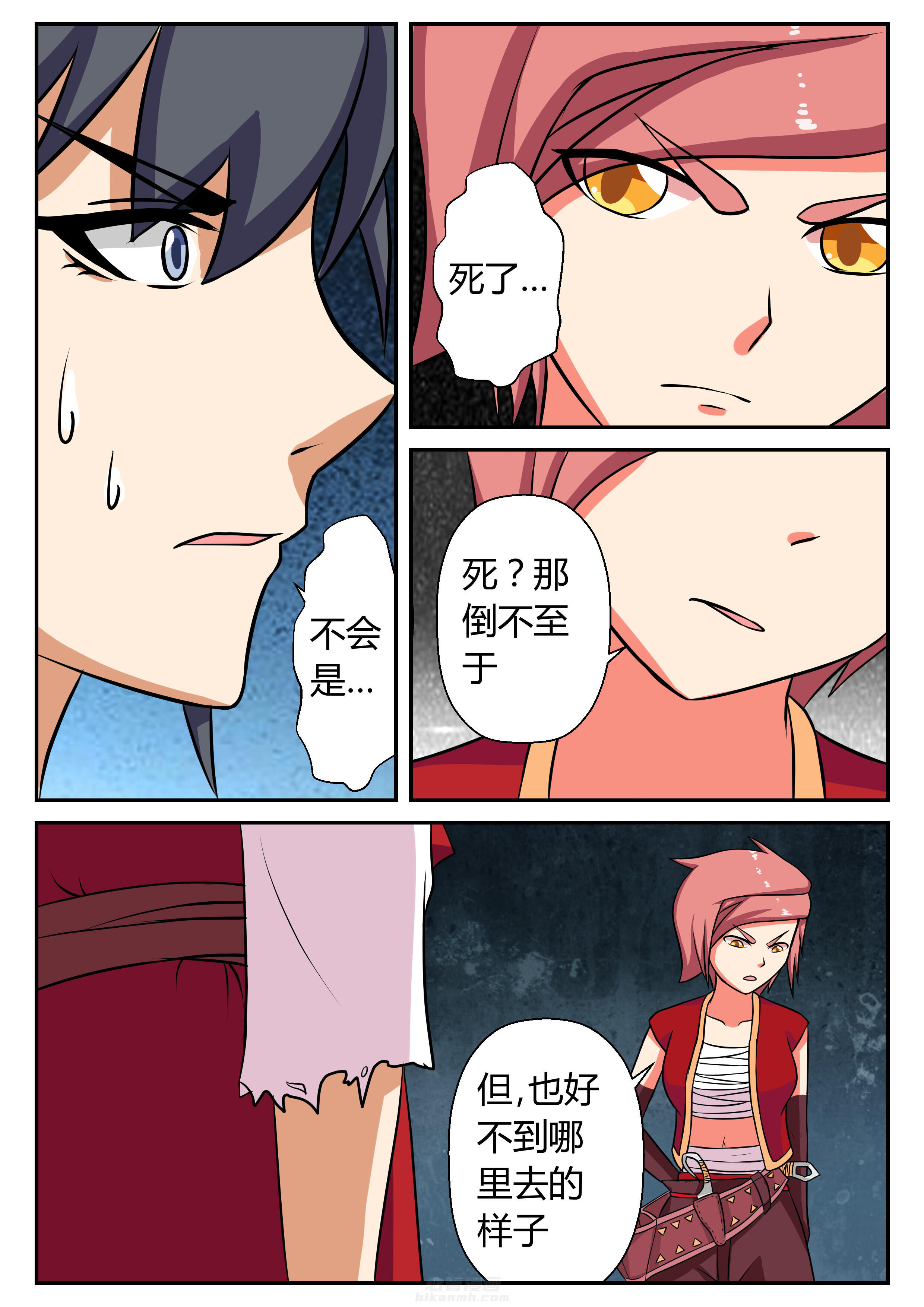 第14章：0