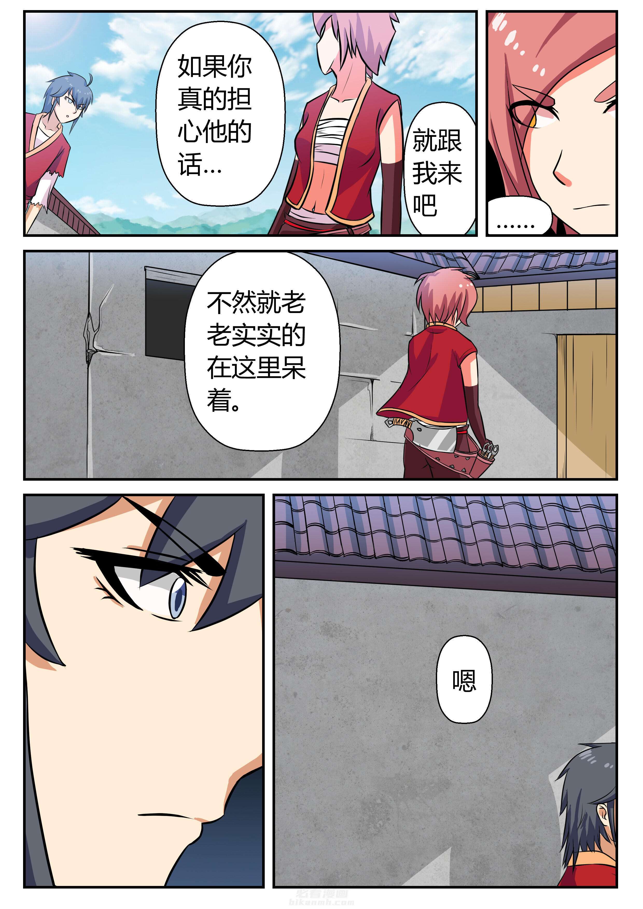 第14章：1
