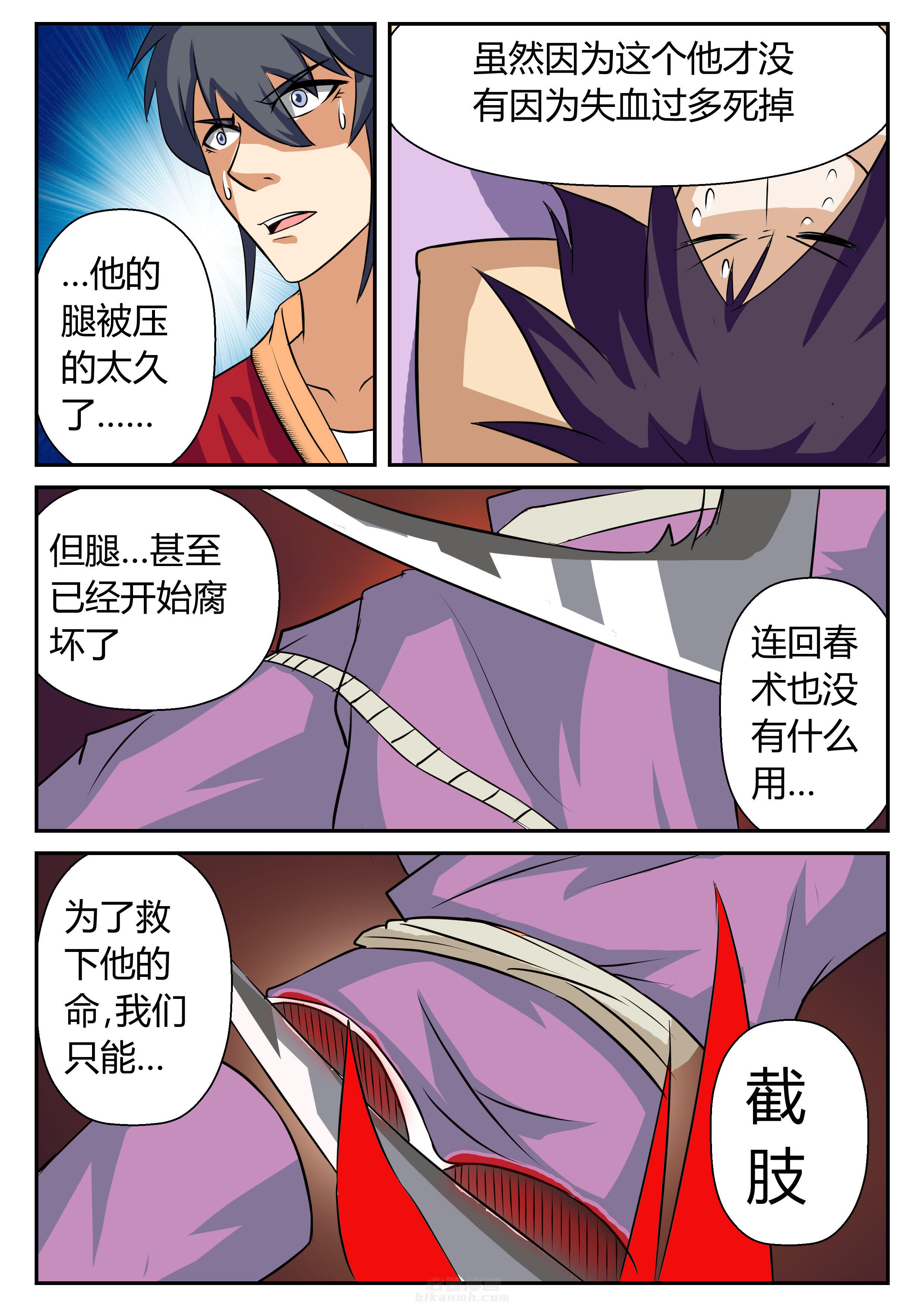 第14章：6