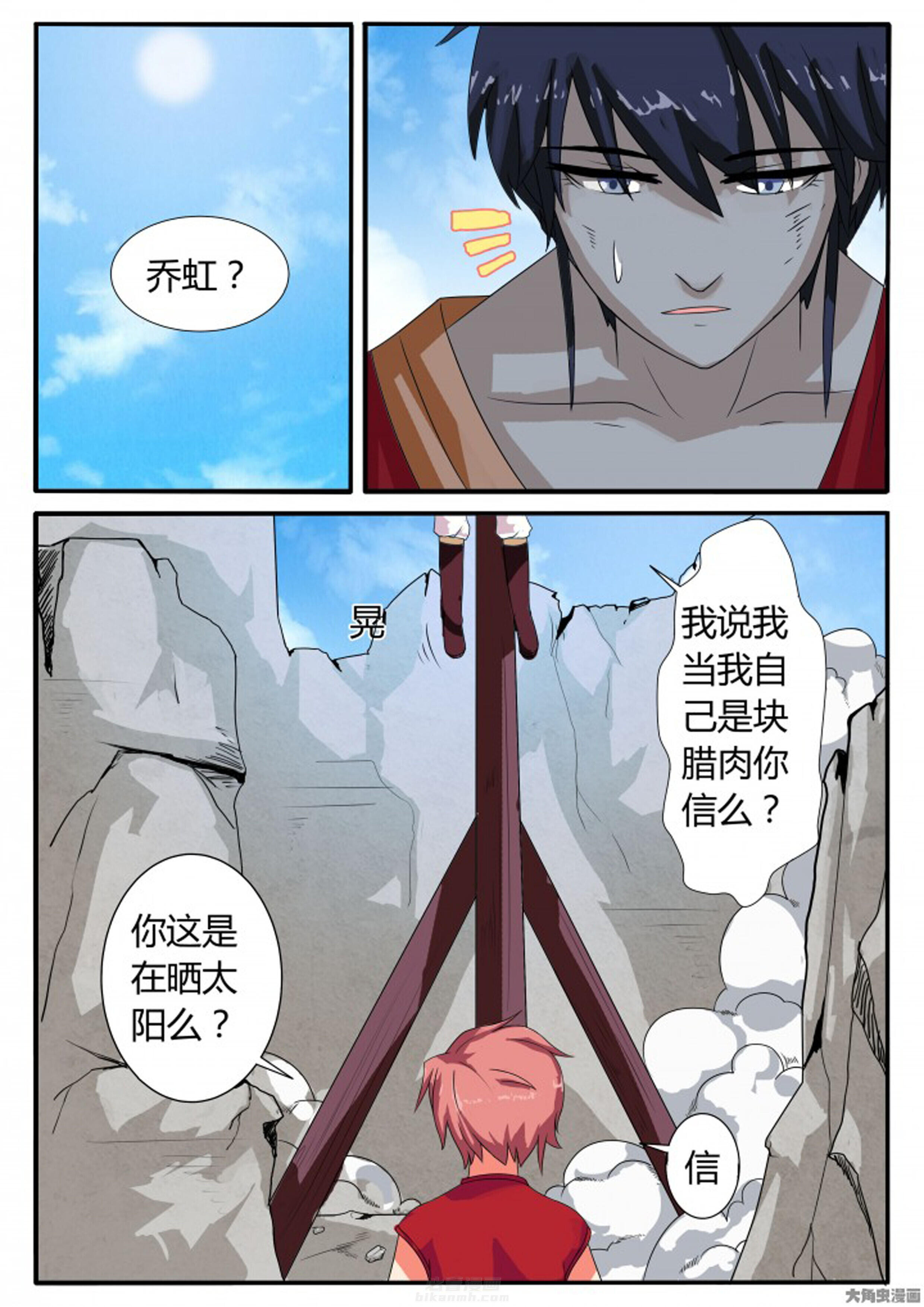 第15章：2