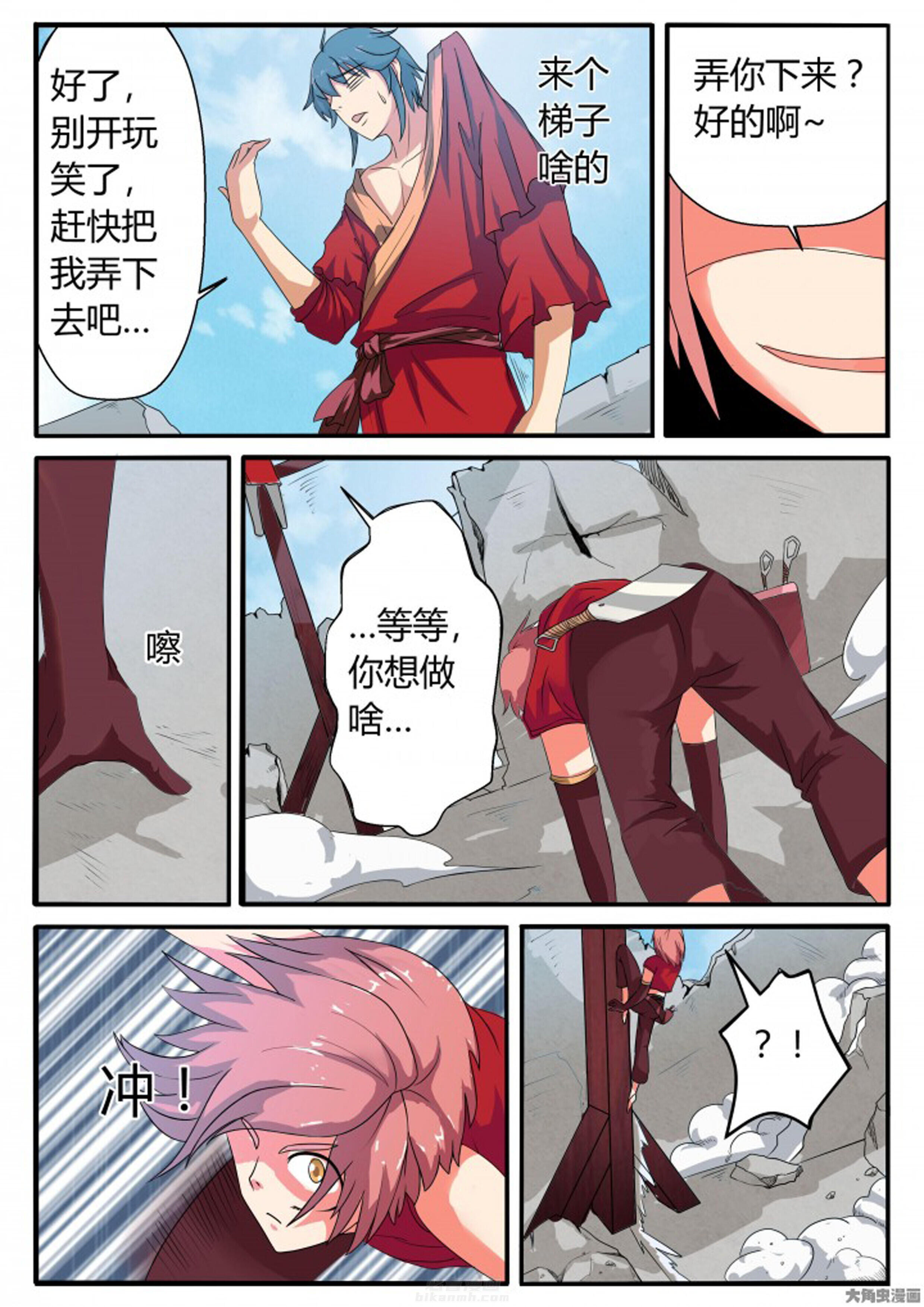 第15章：3