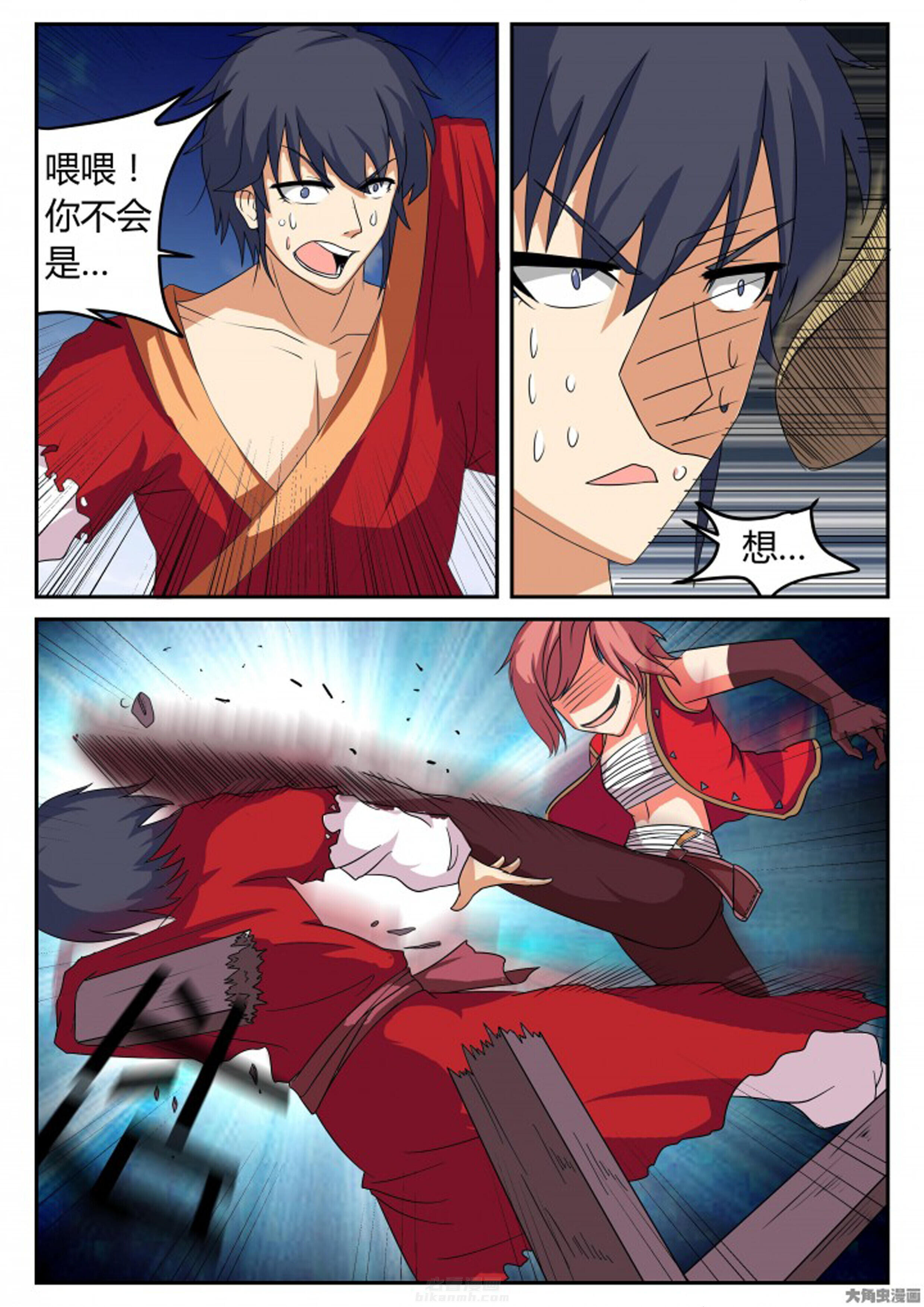 第15章：4