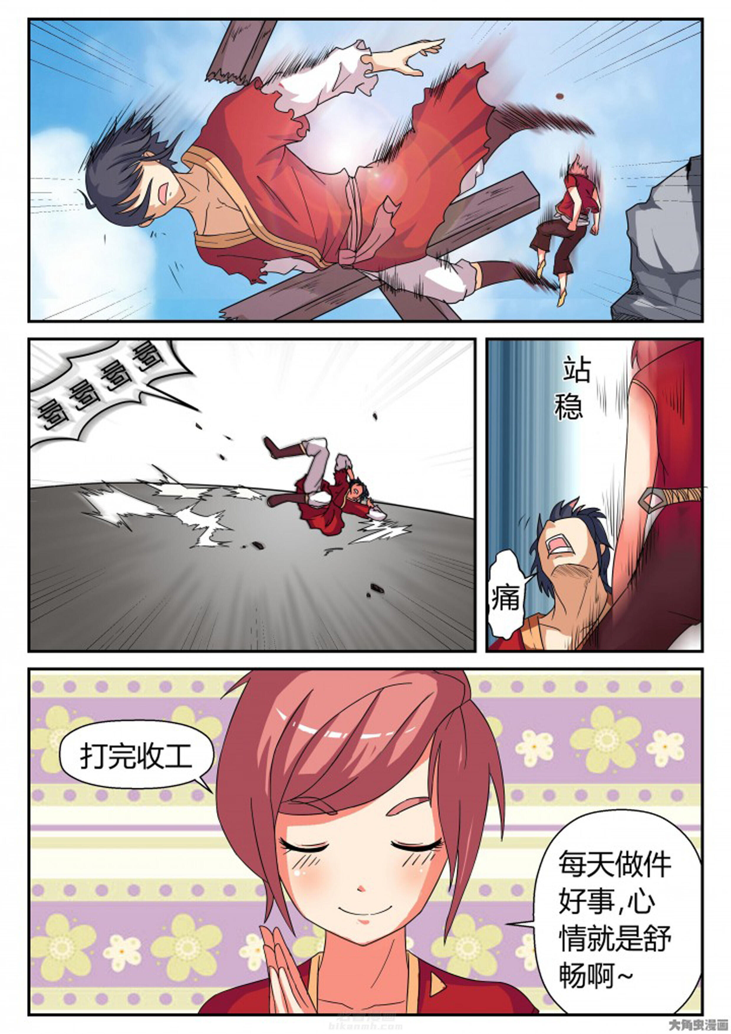 第15章：5