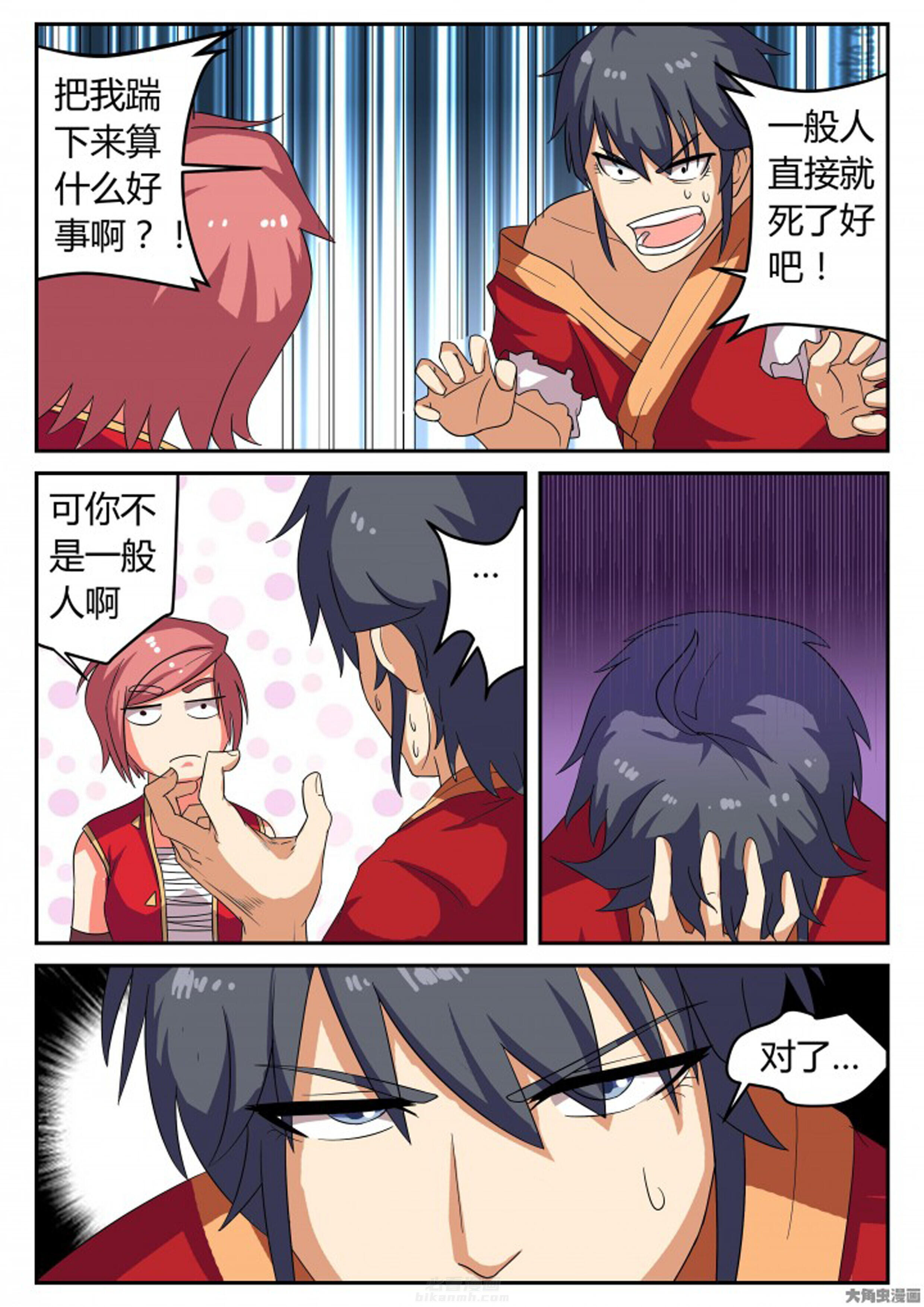 第15章：6