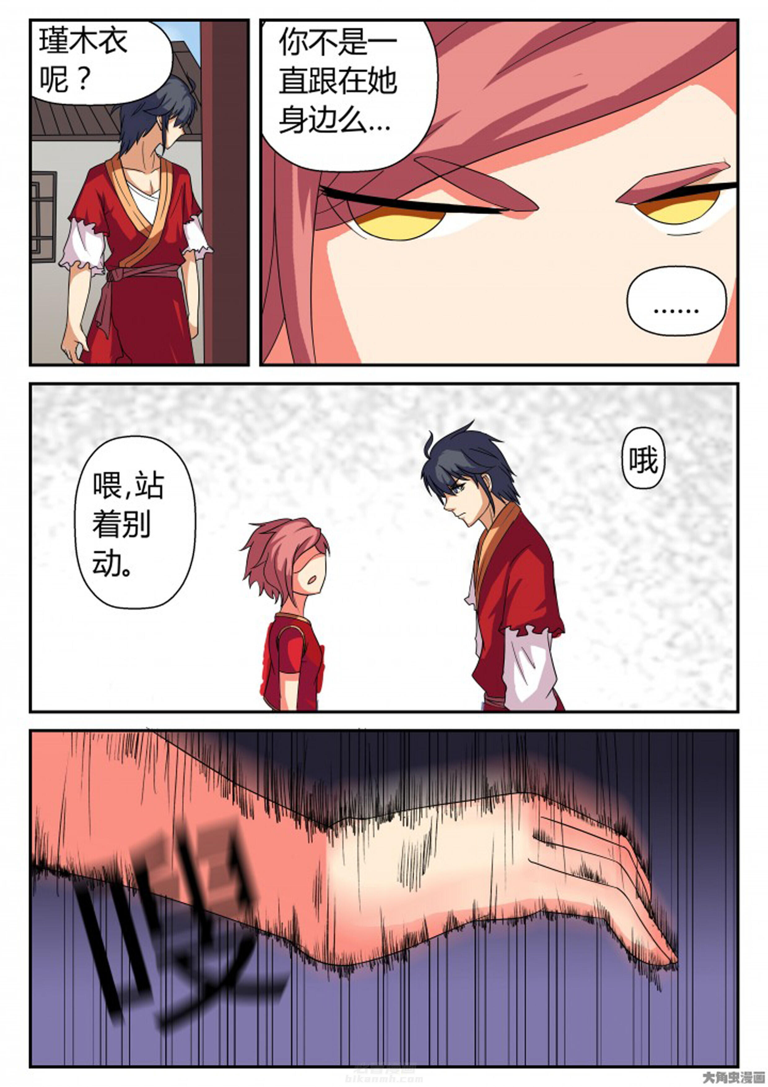 第15章：7