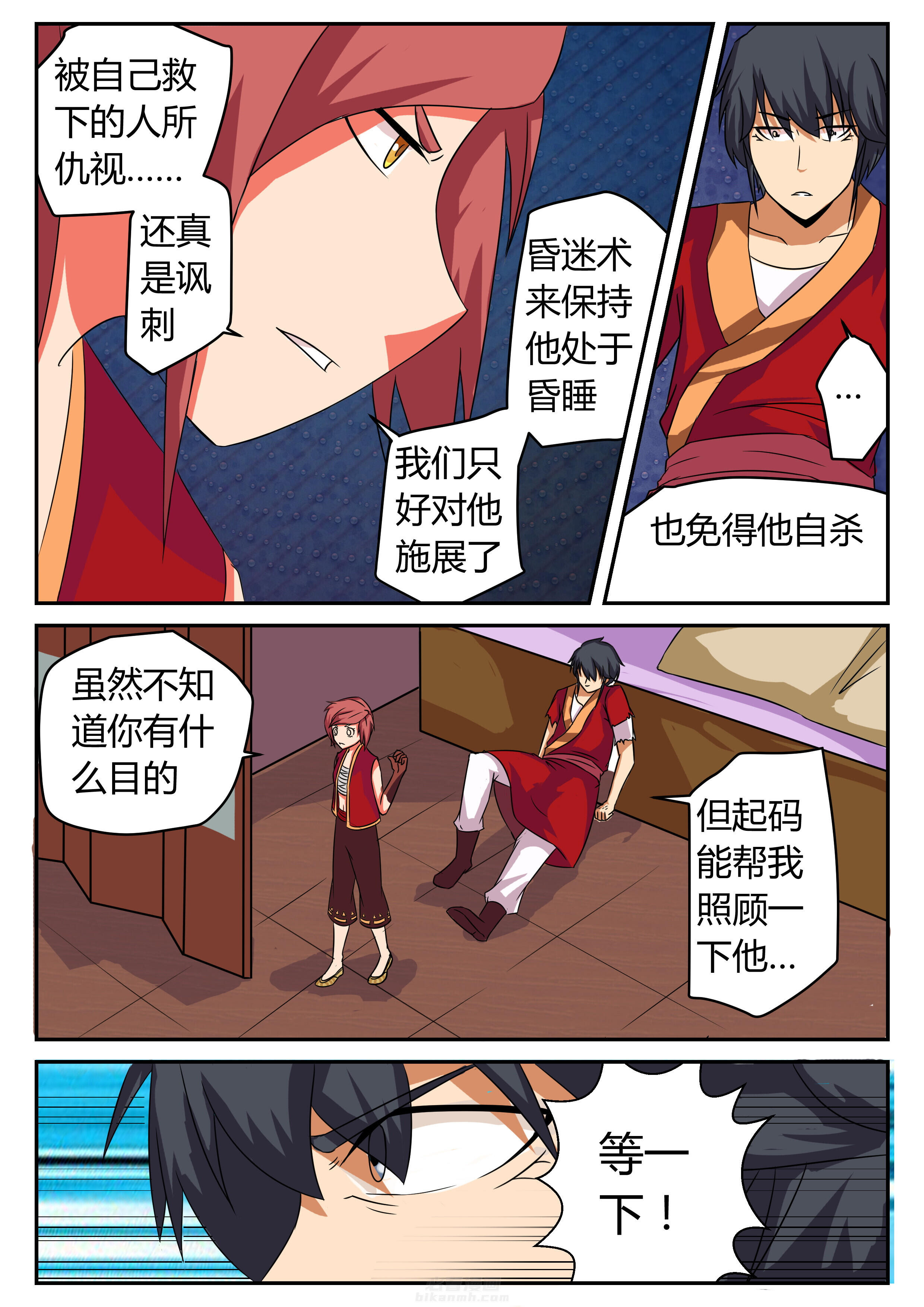第16章：0