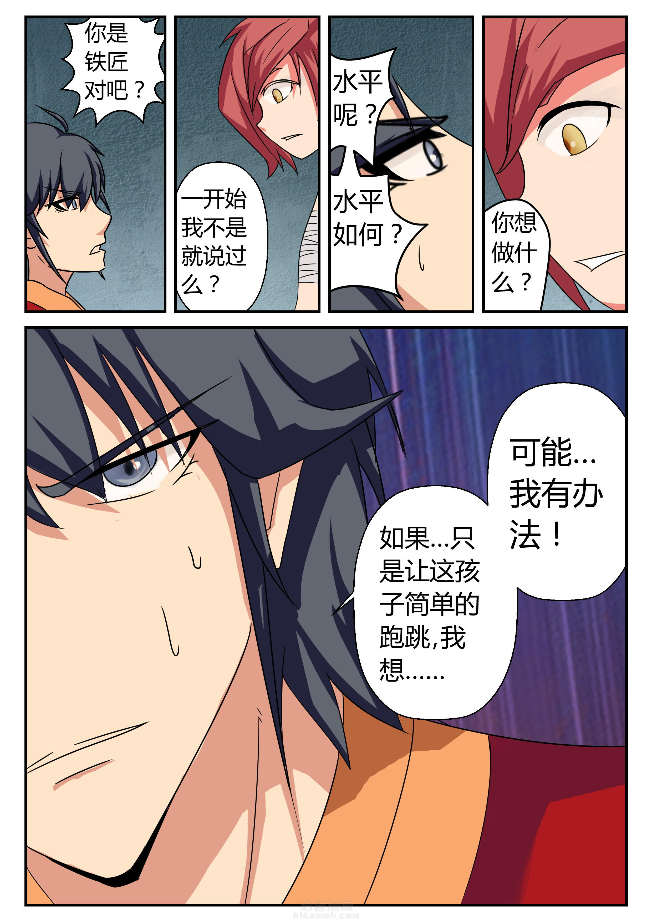 第16章：2