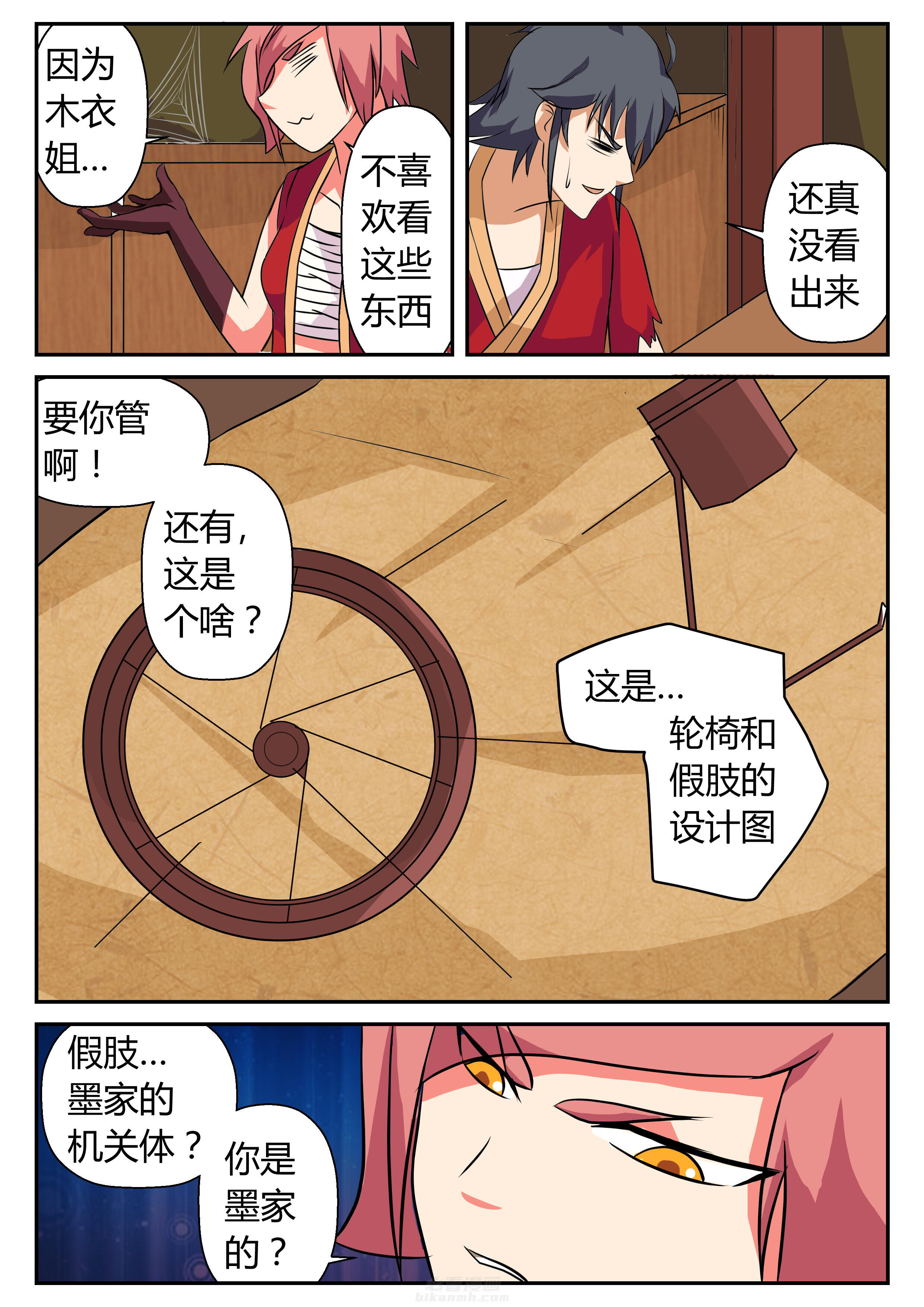 第16章：5