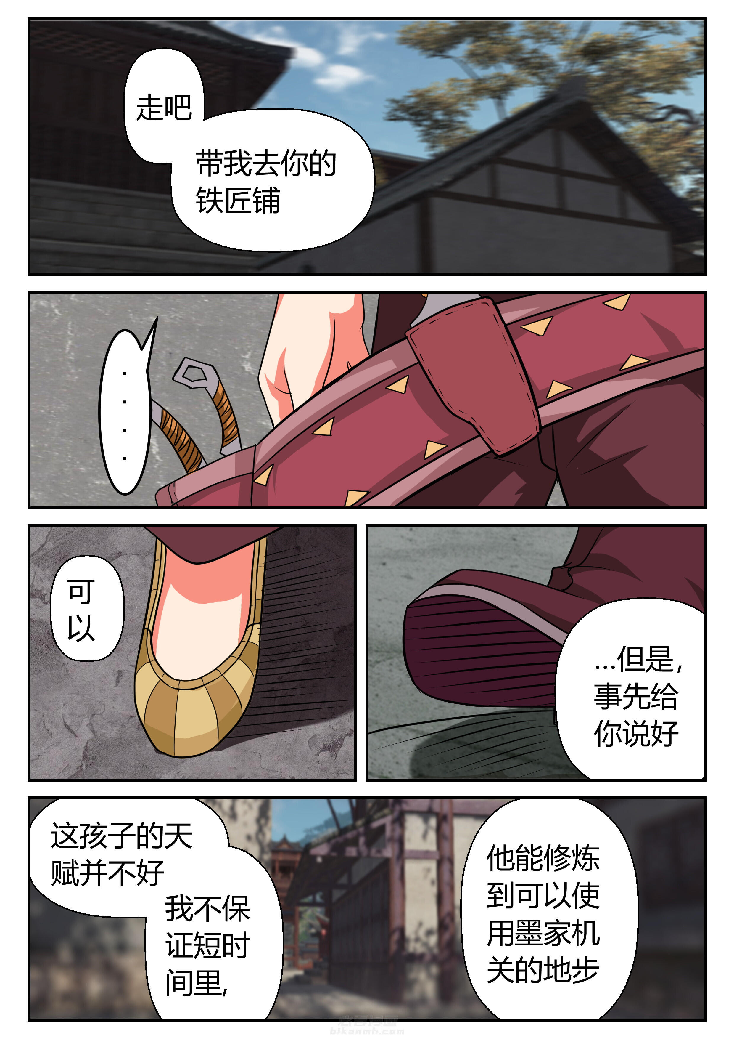 第16章：7