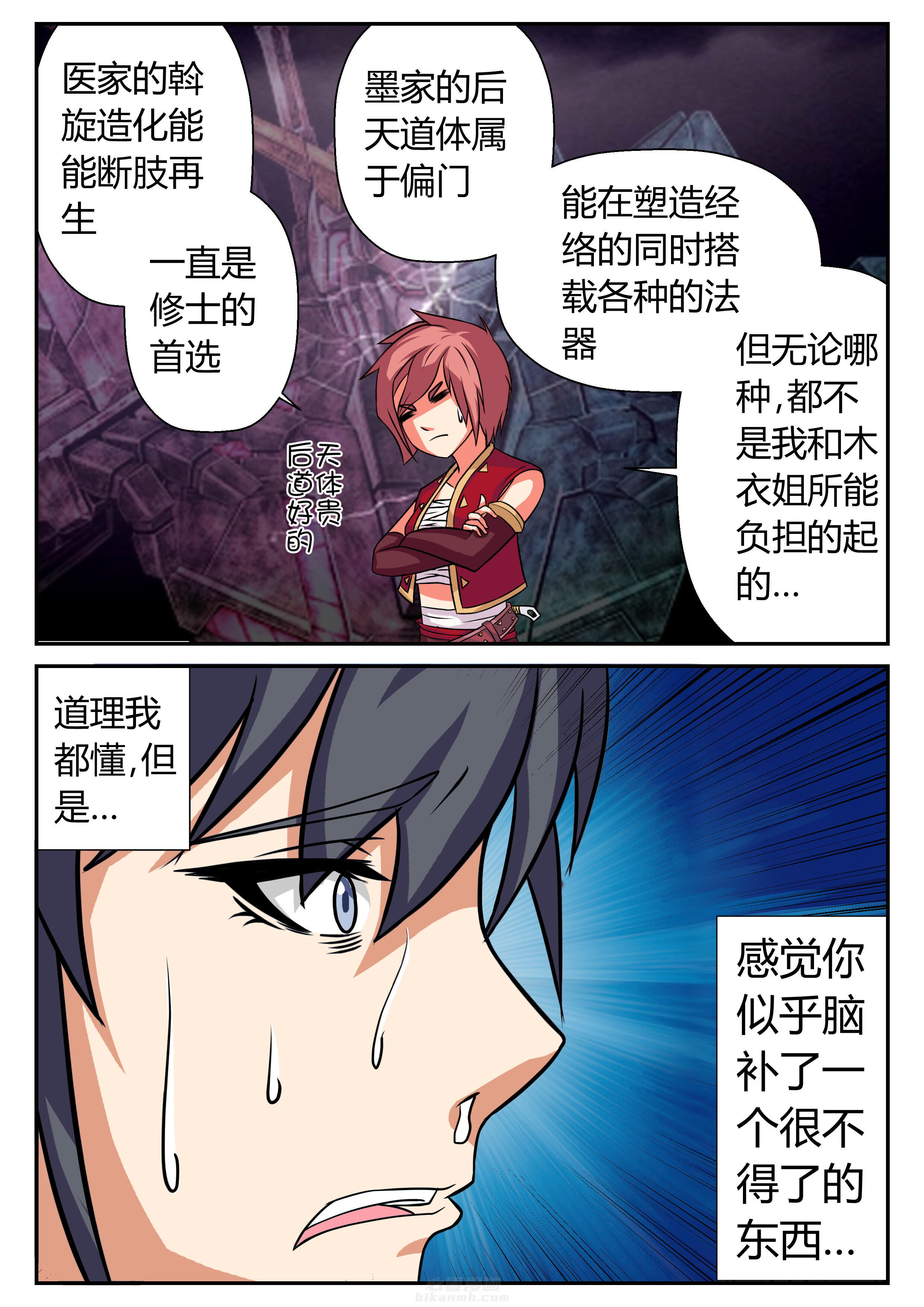 第16章：9