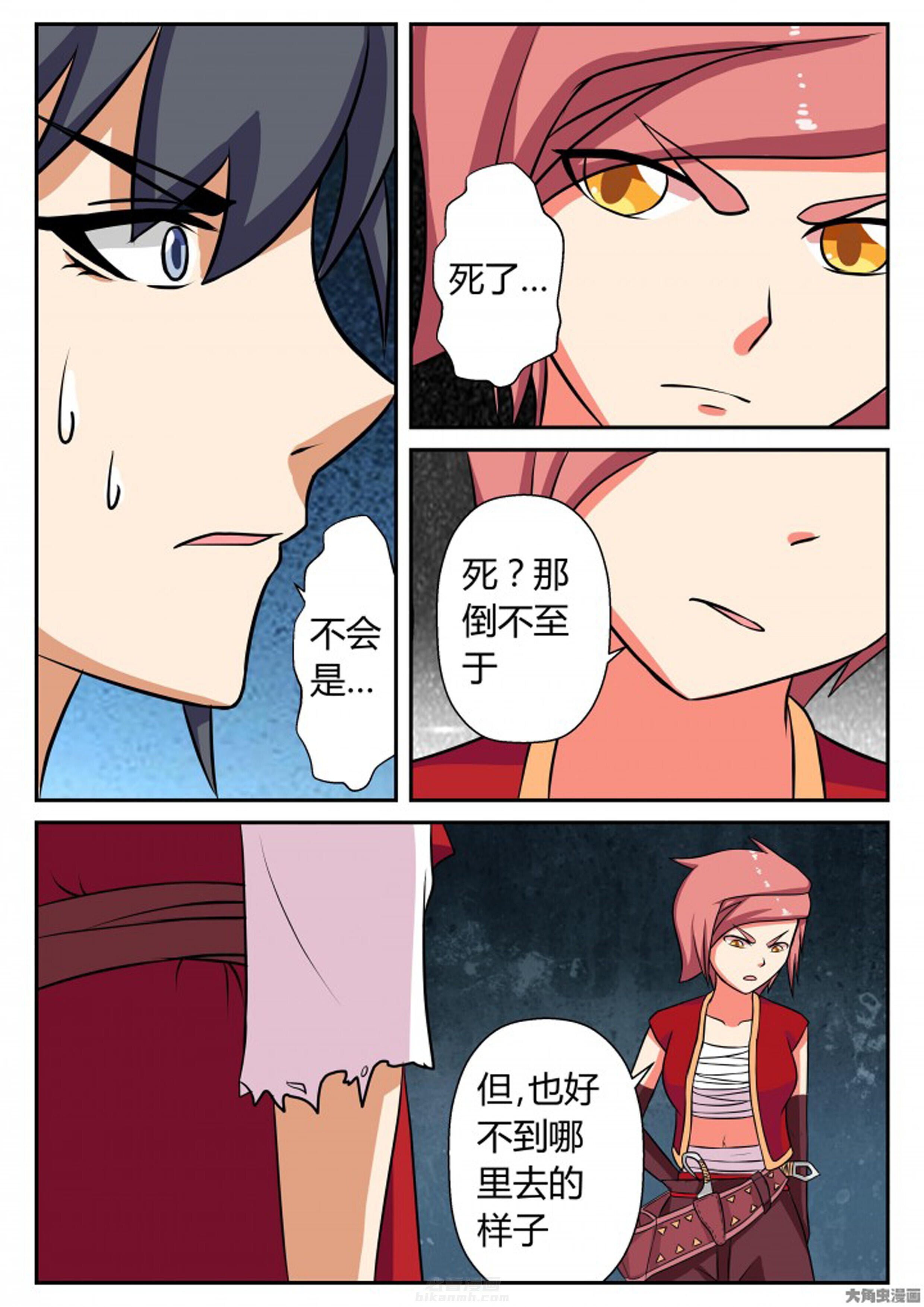 第17章：0