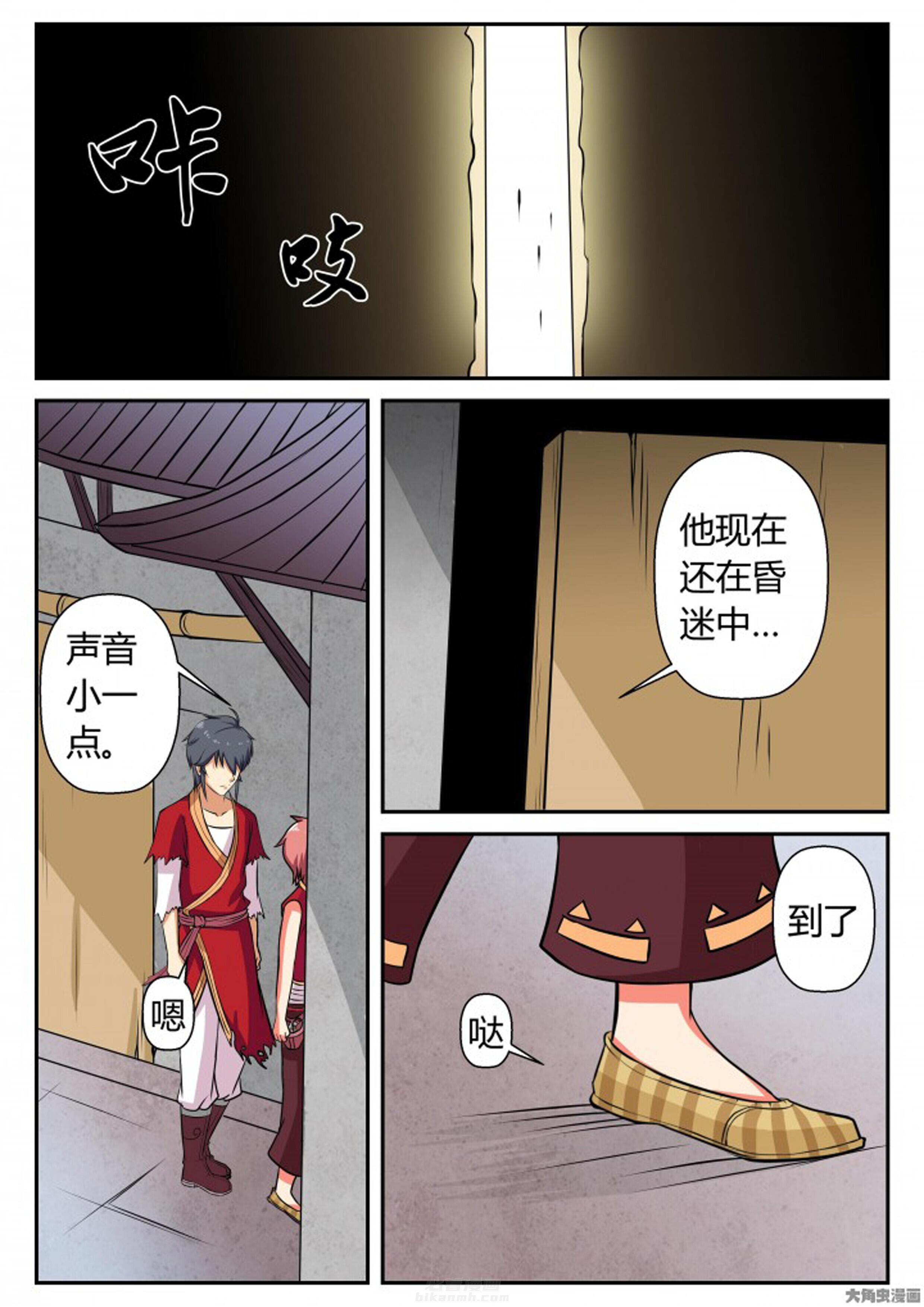 第17章：2